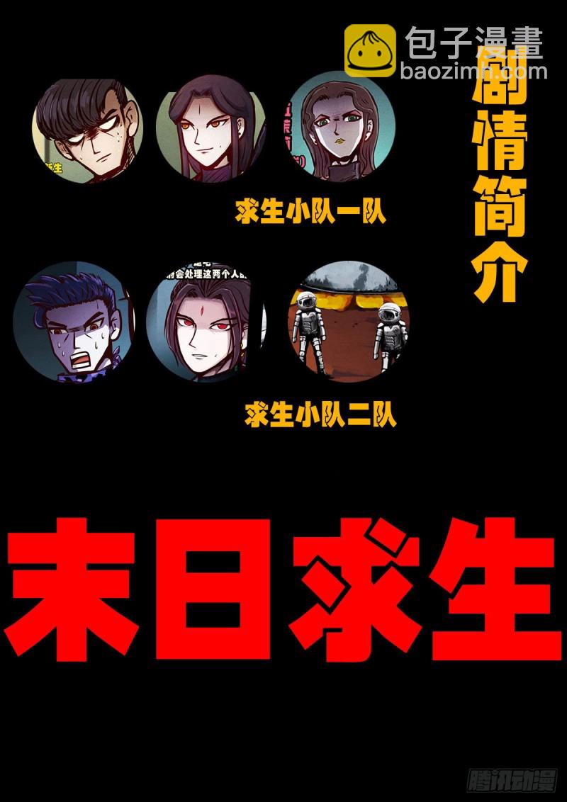 第048集-第48话