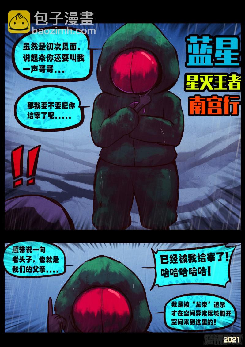 第048集-第48话