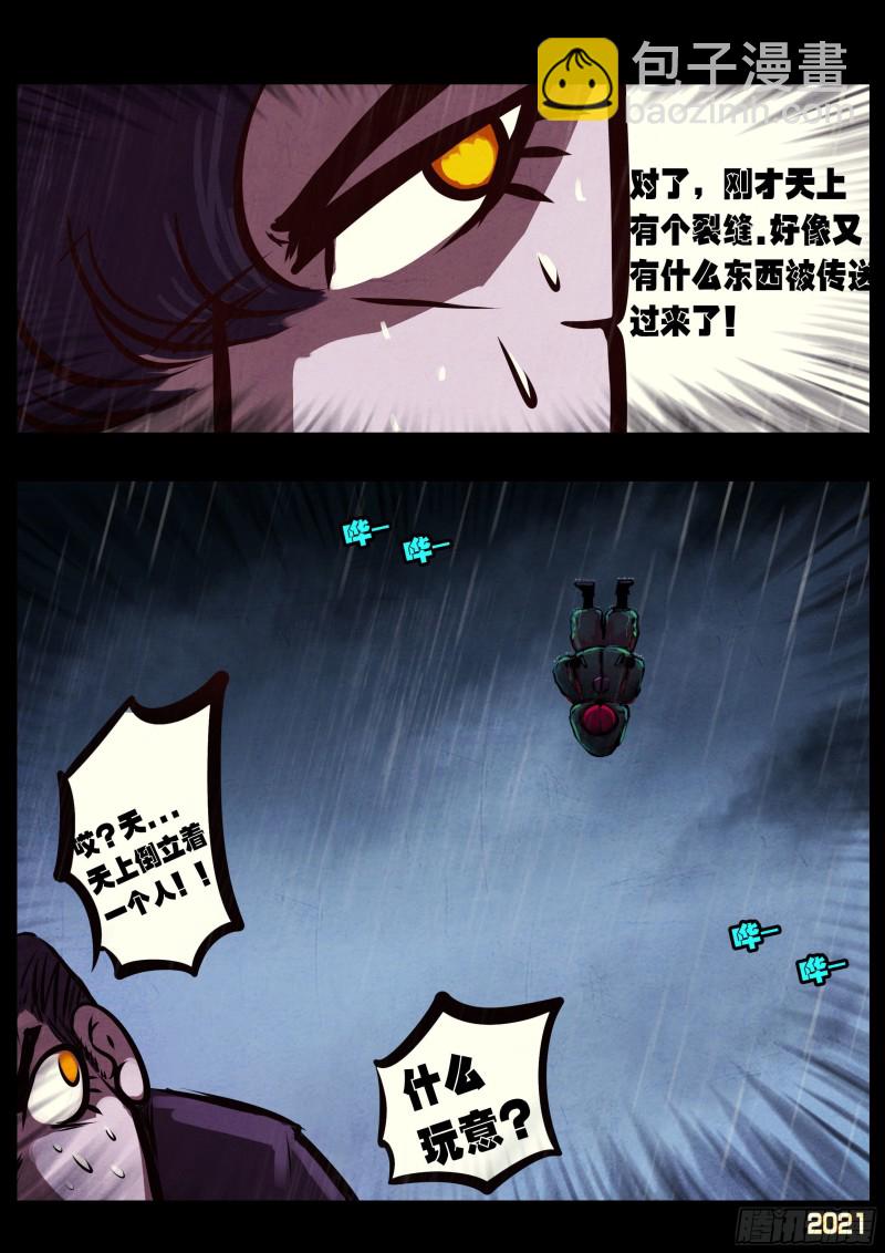 第048集-第48话