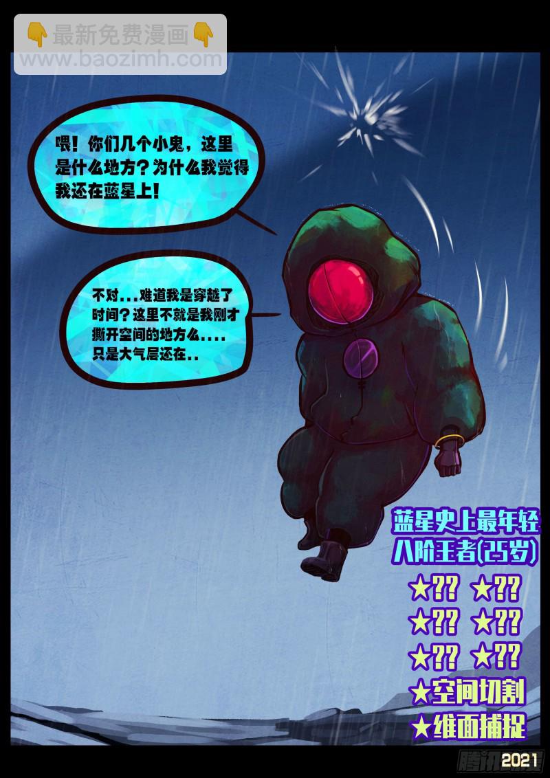 第048集-第48话