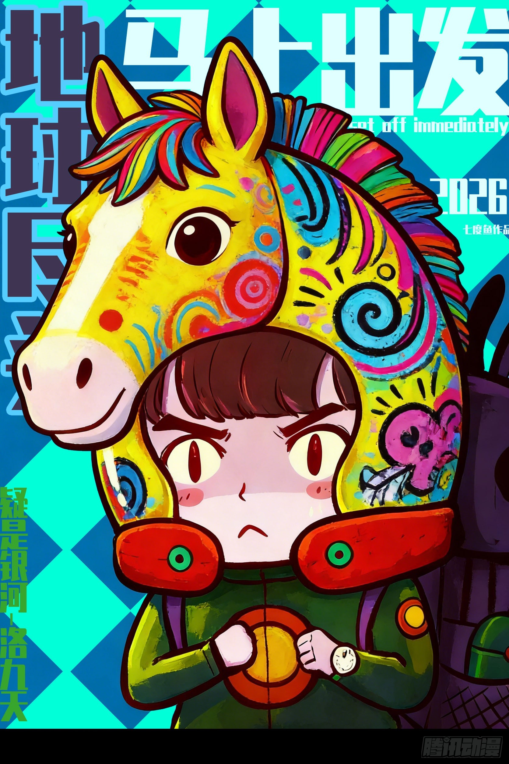 第455集-第468话