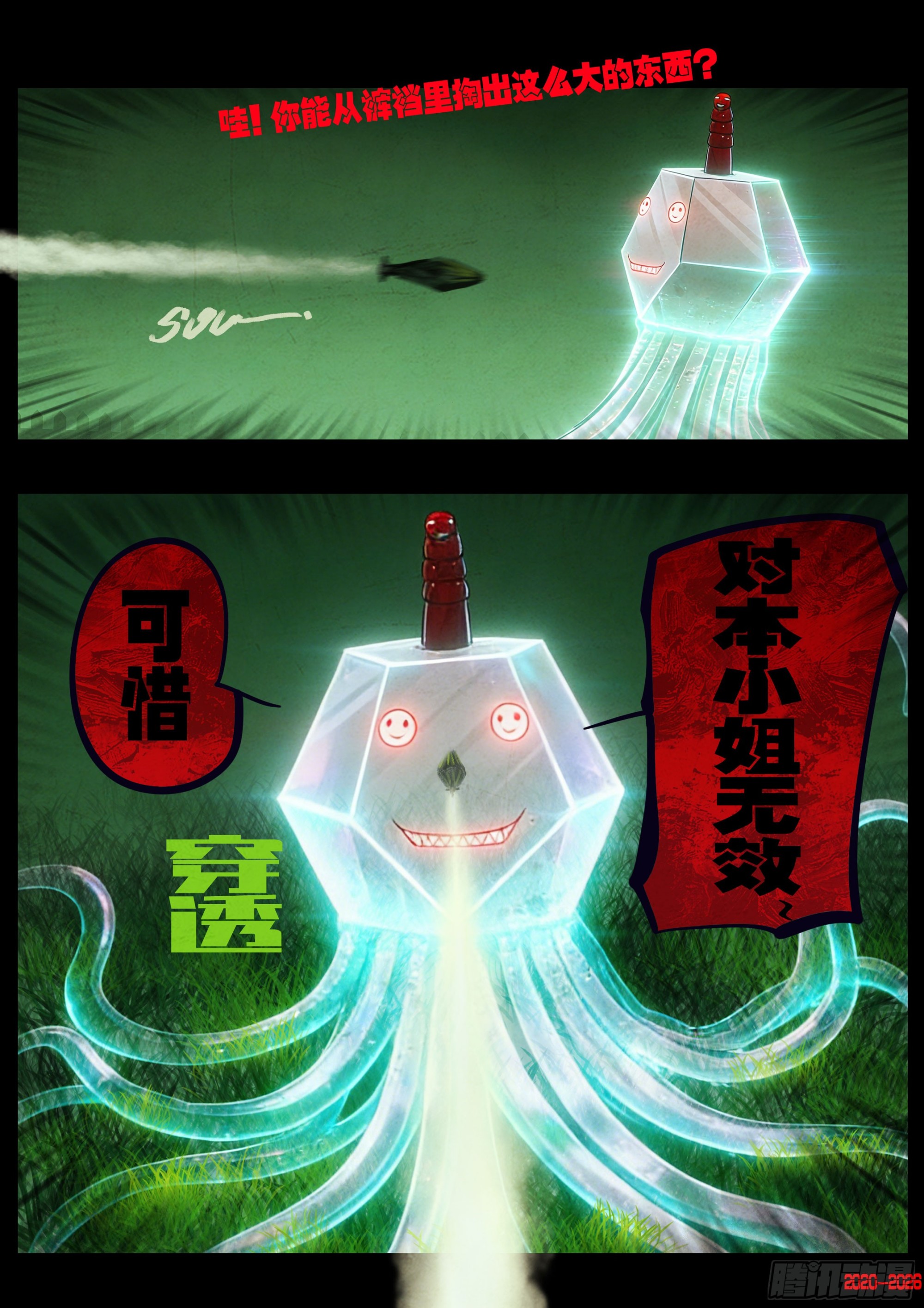第455集-第468话