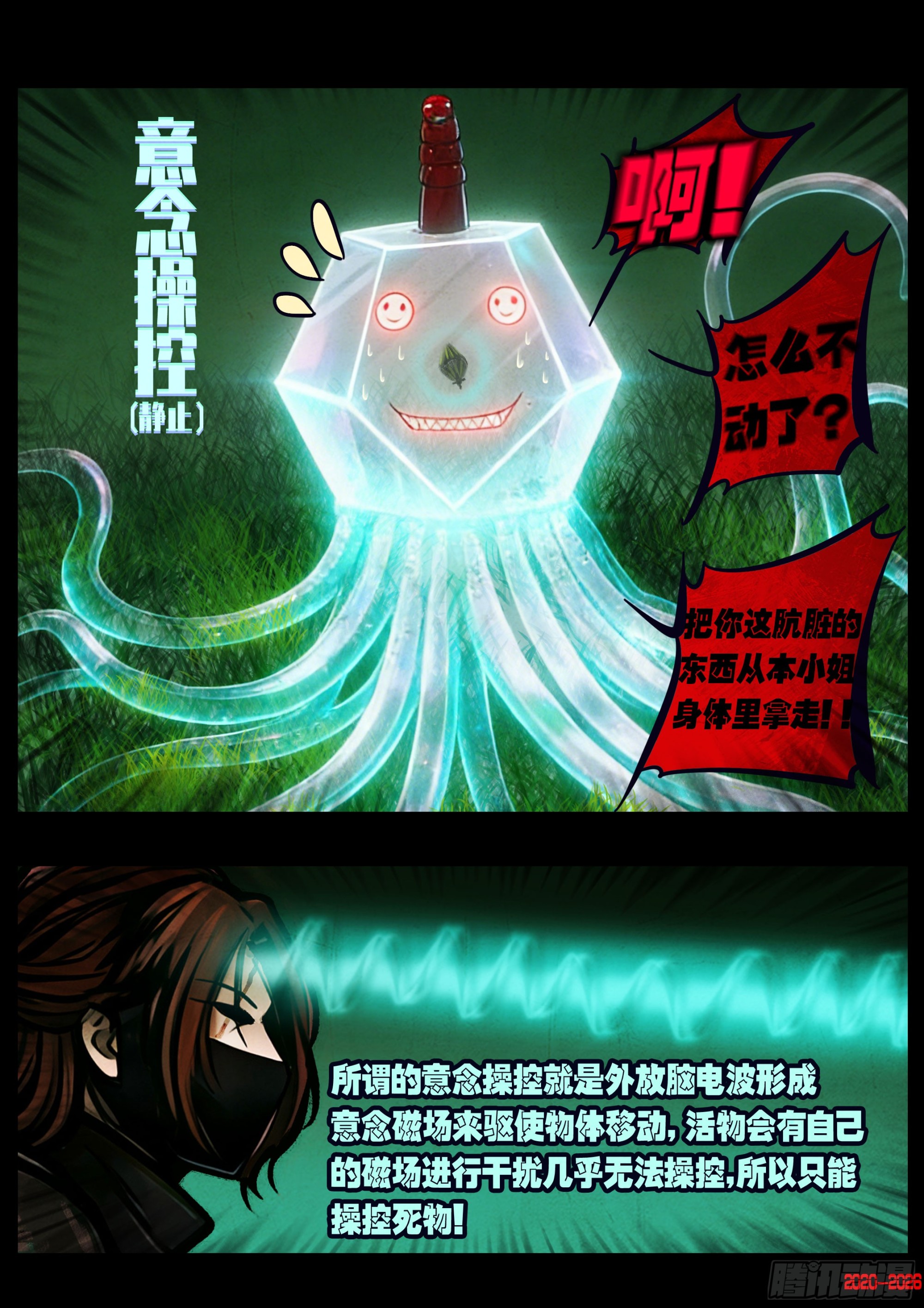 第455集-第468话