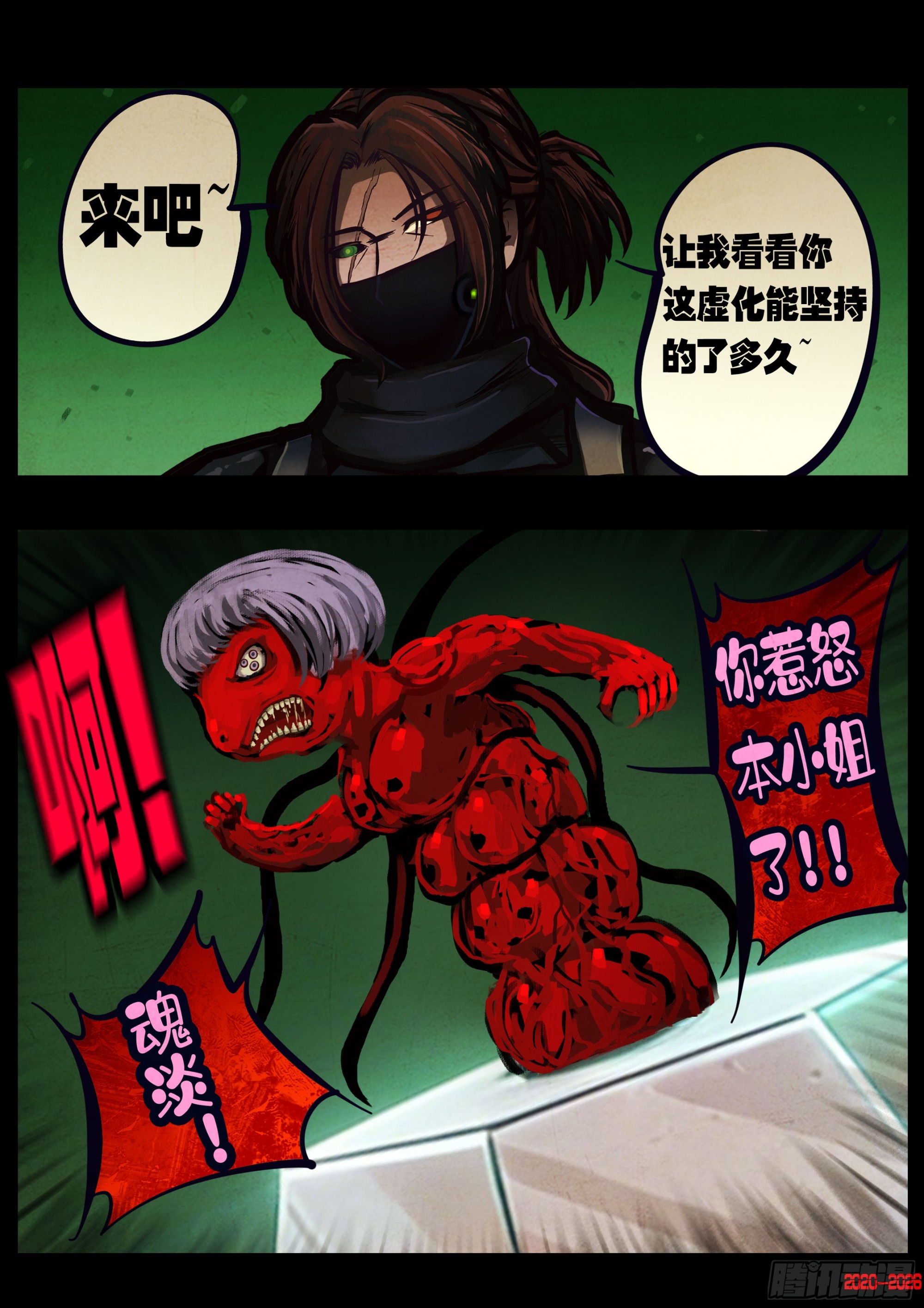 第455集-第468话