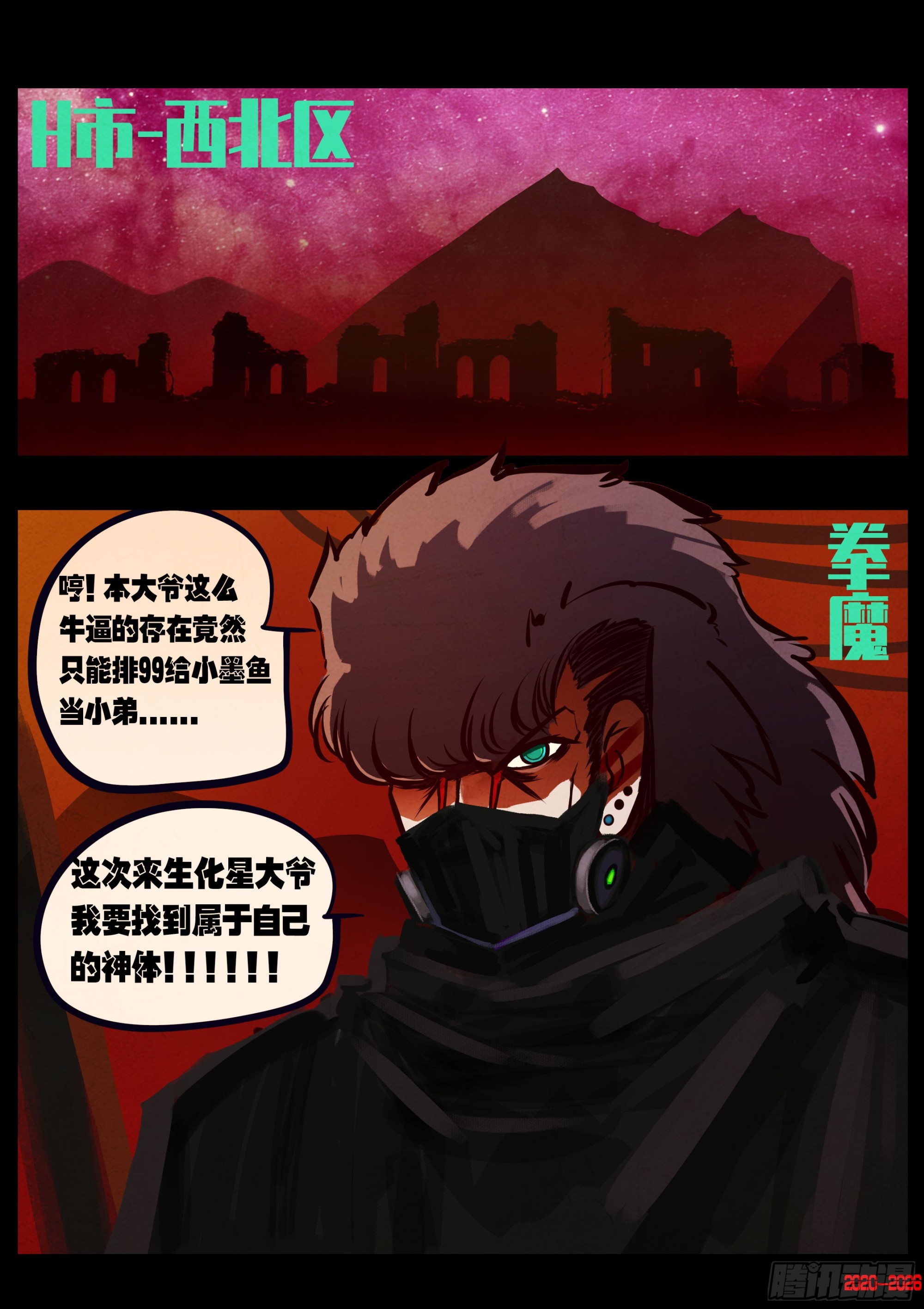 第455集-第468话