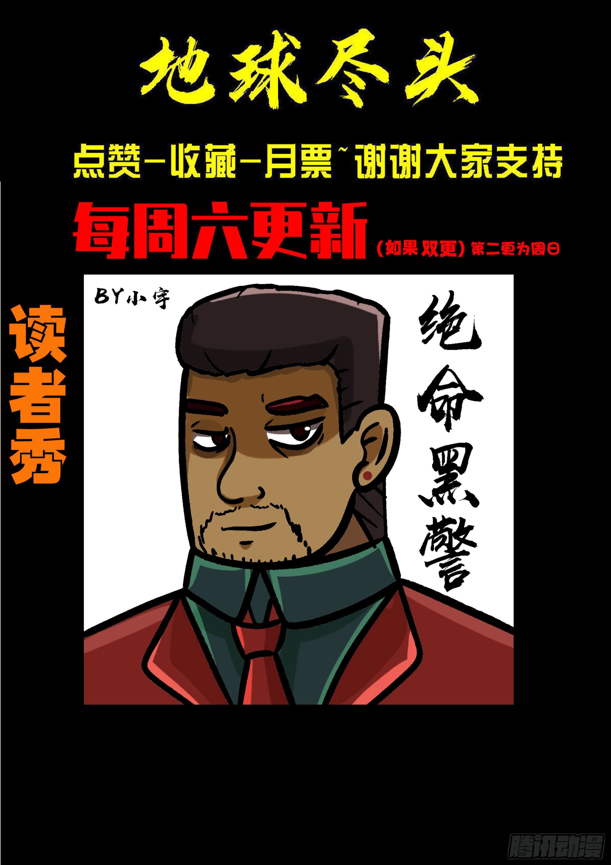 第455集-第468话