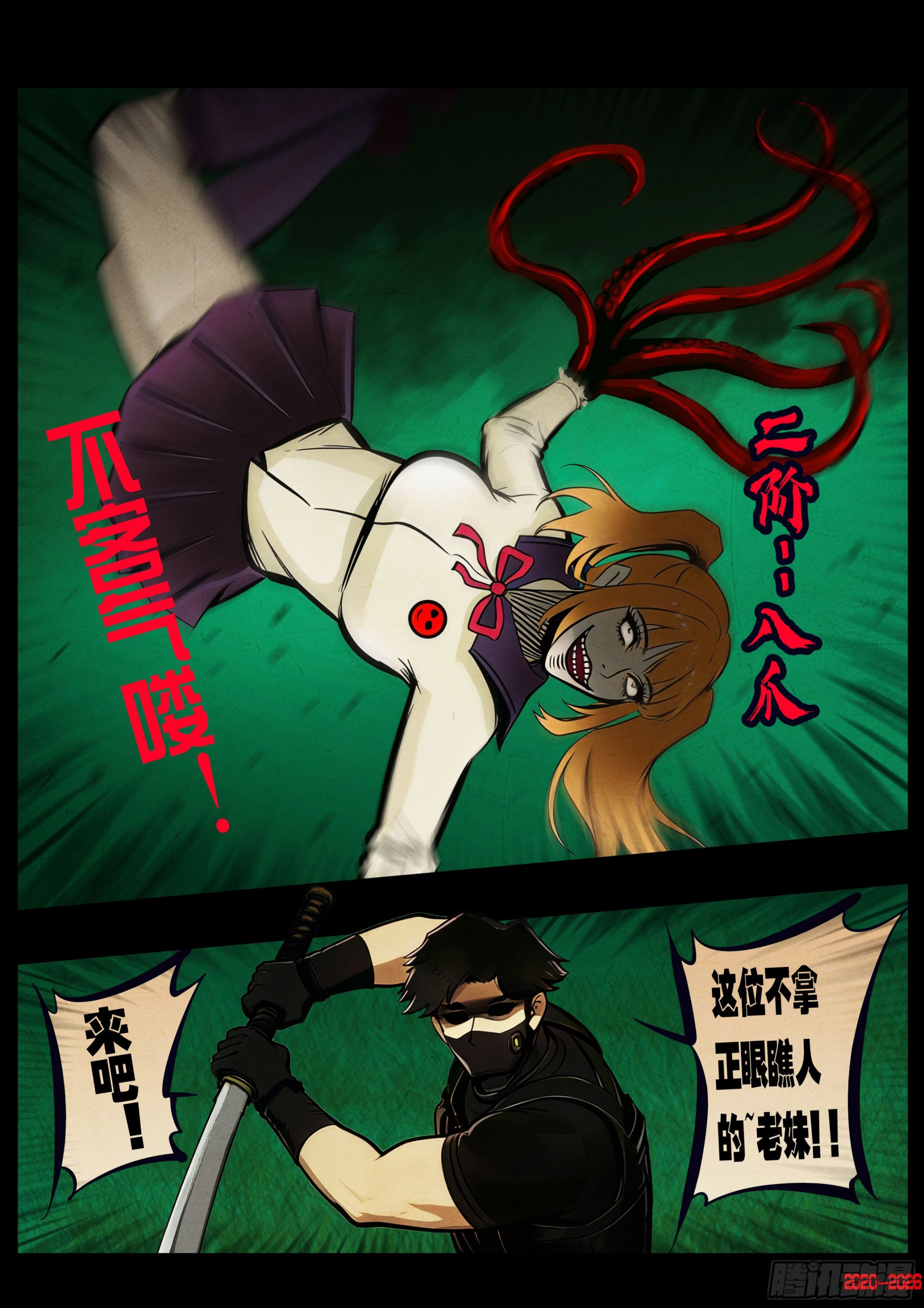 第455集-第468话