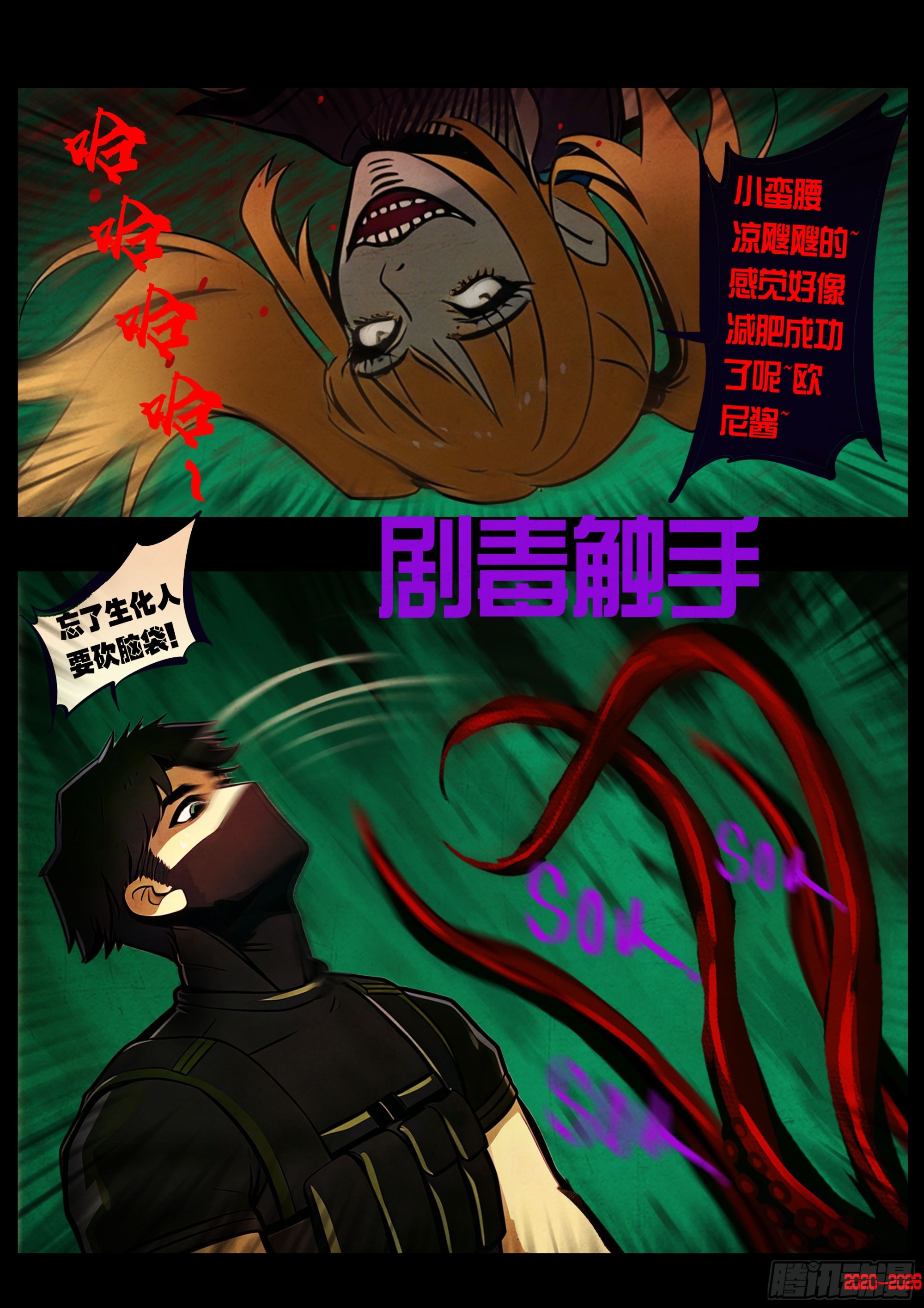 第455集-第468话