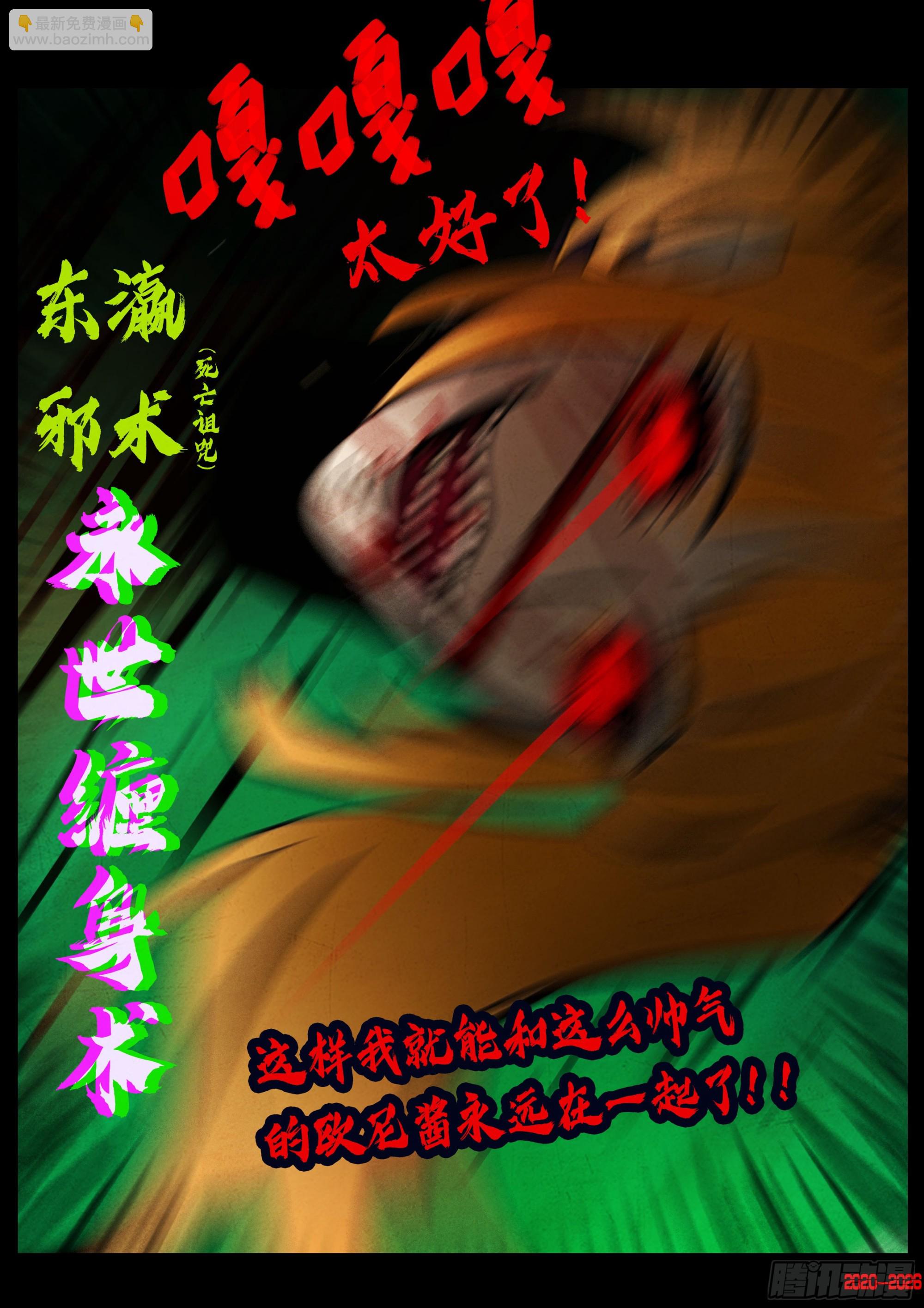 第455集-第468话
