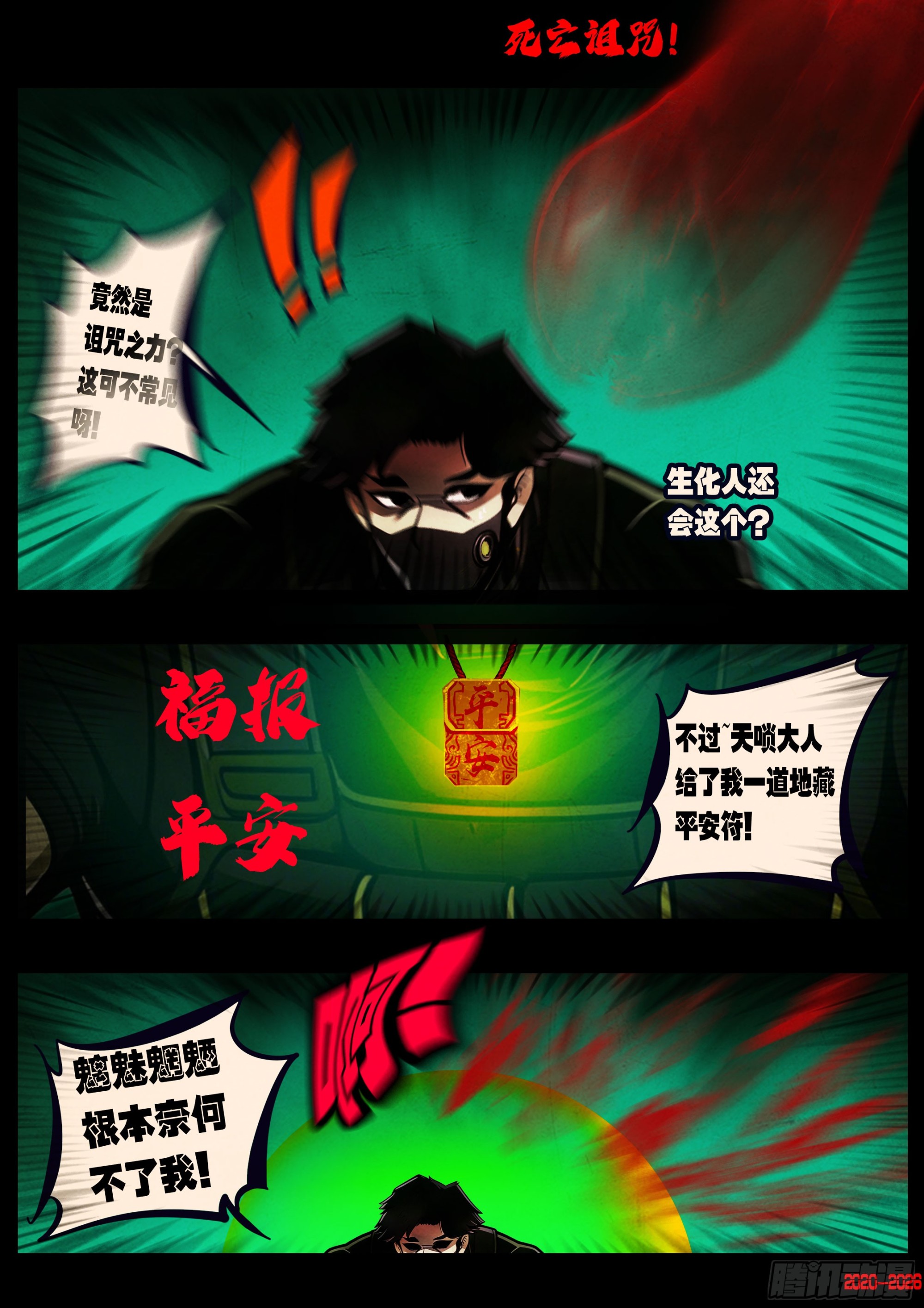 第455集-第468话