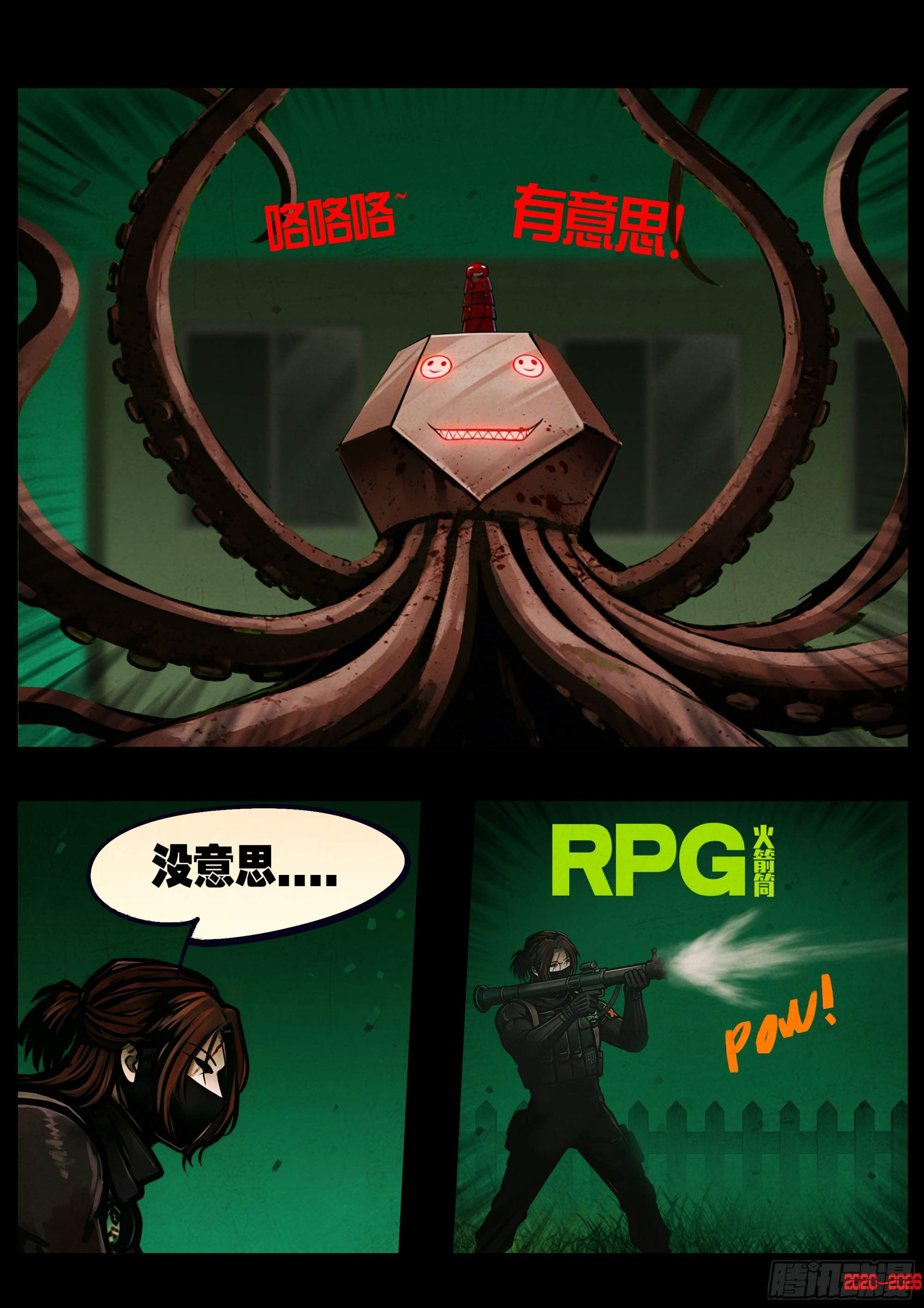 第455集-第468话