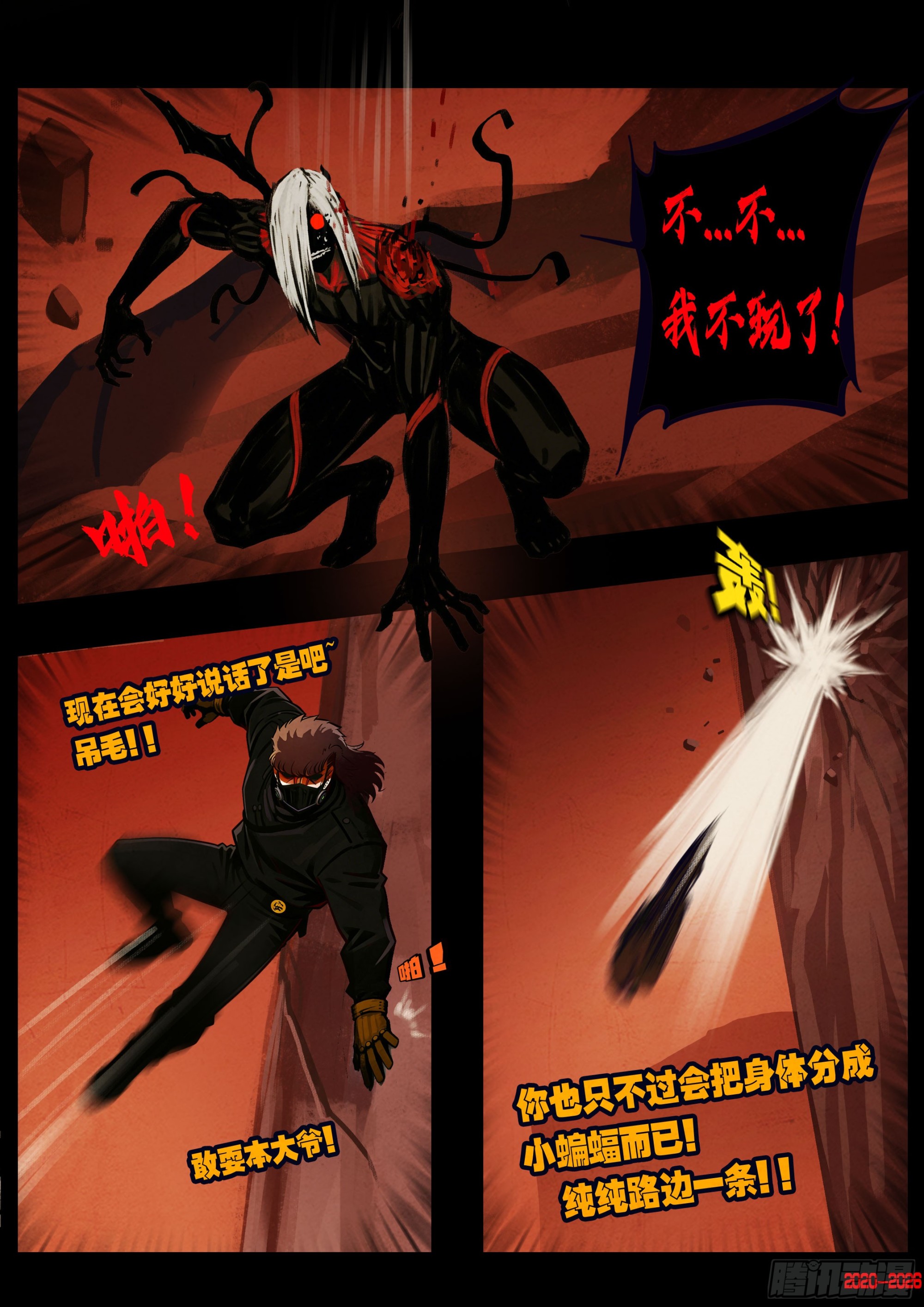 第457集-第470话