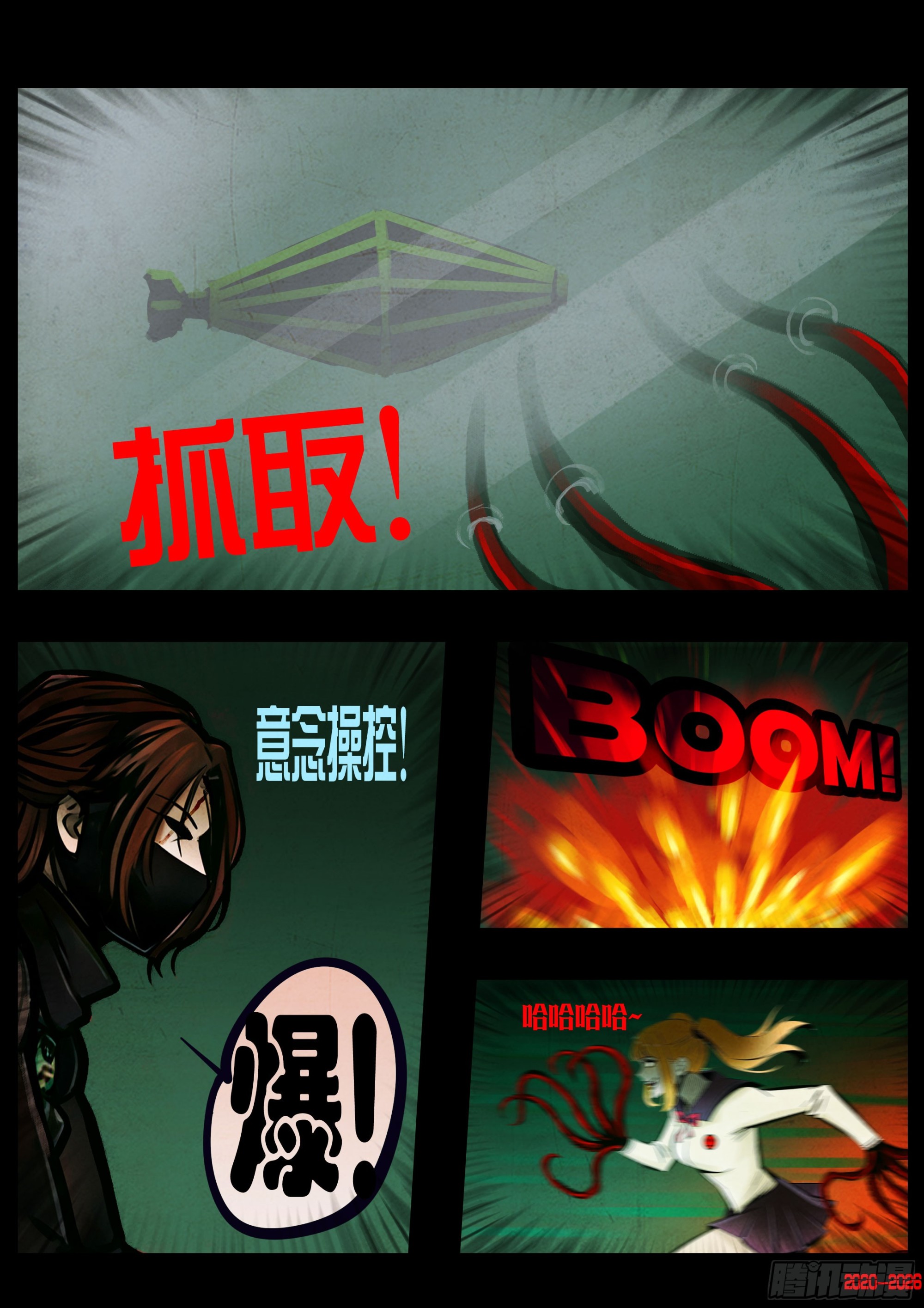 第457集-第470话