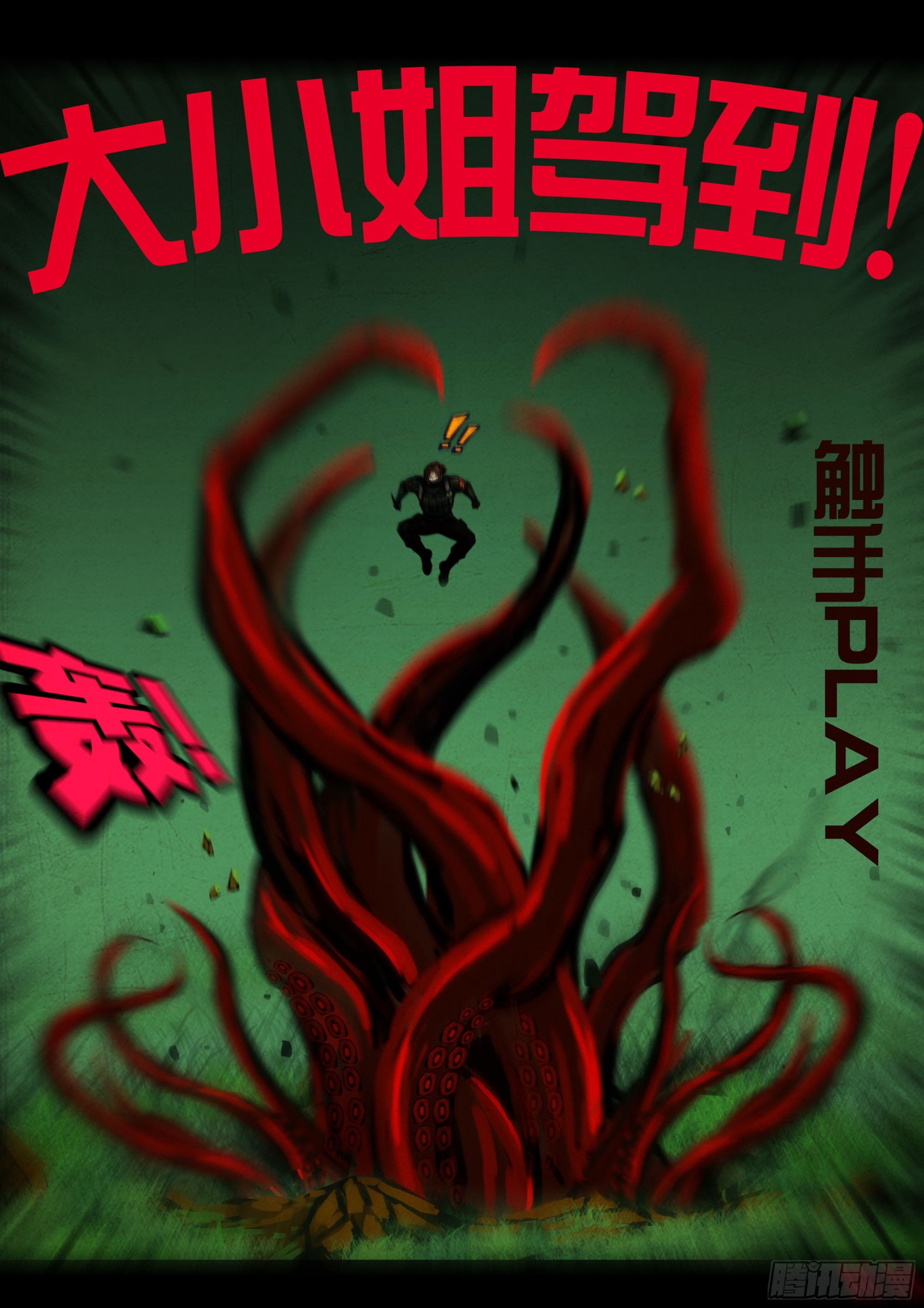 第457集-第470话
