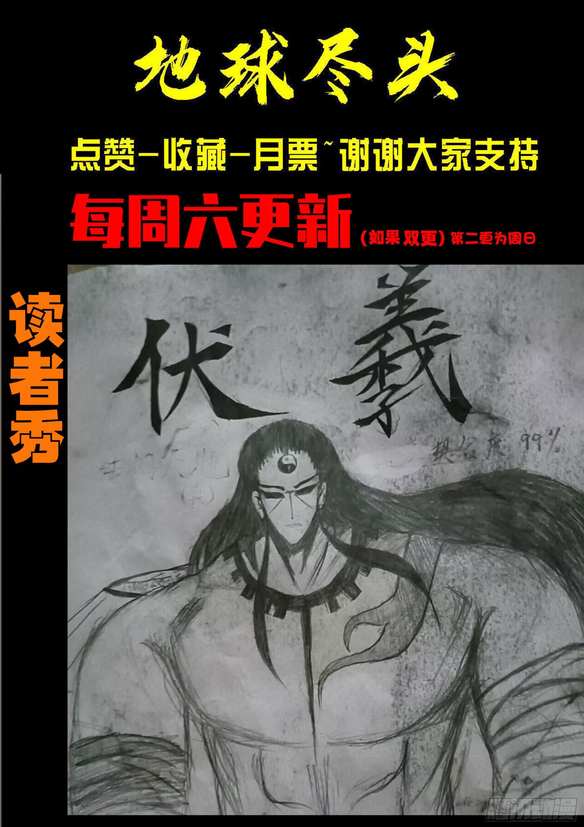 第457集-第470话