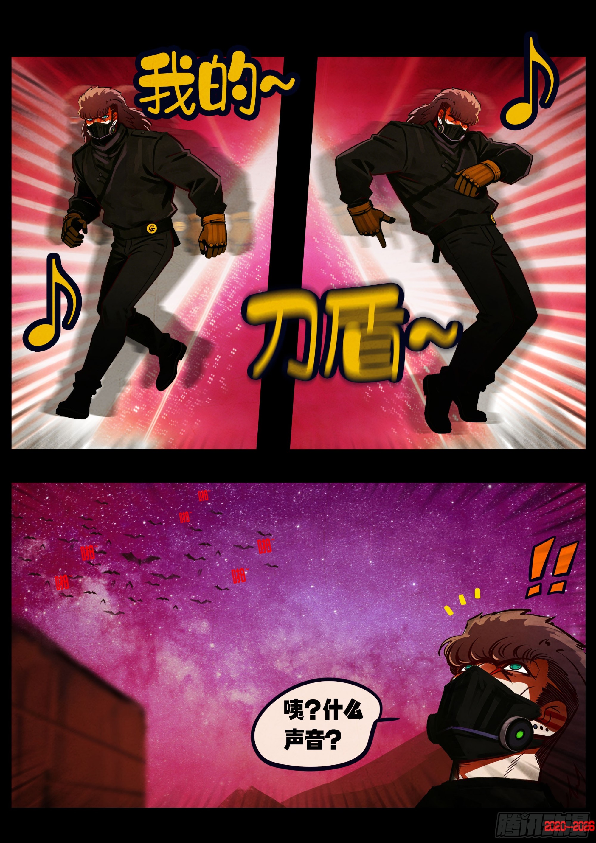 第457集-第470话