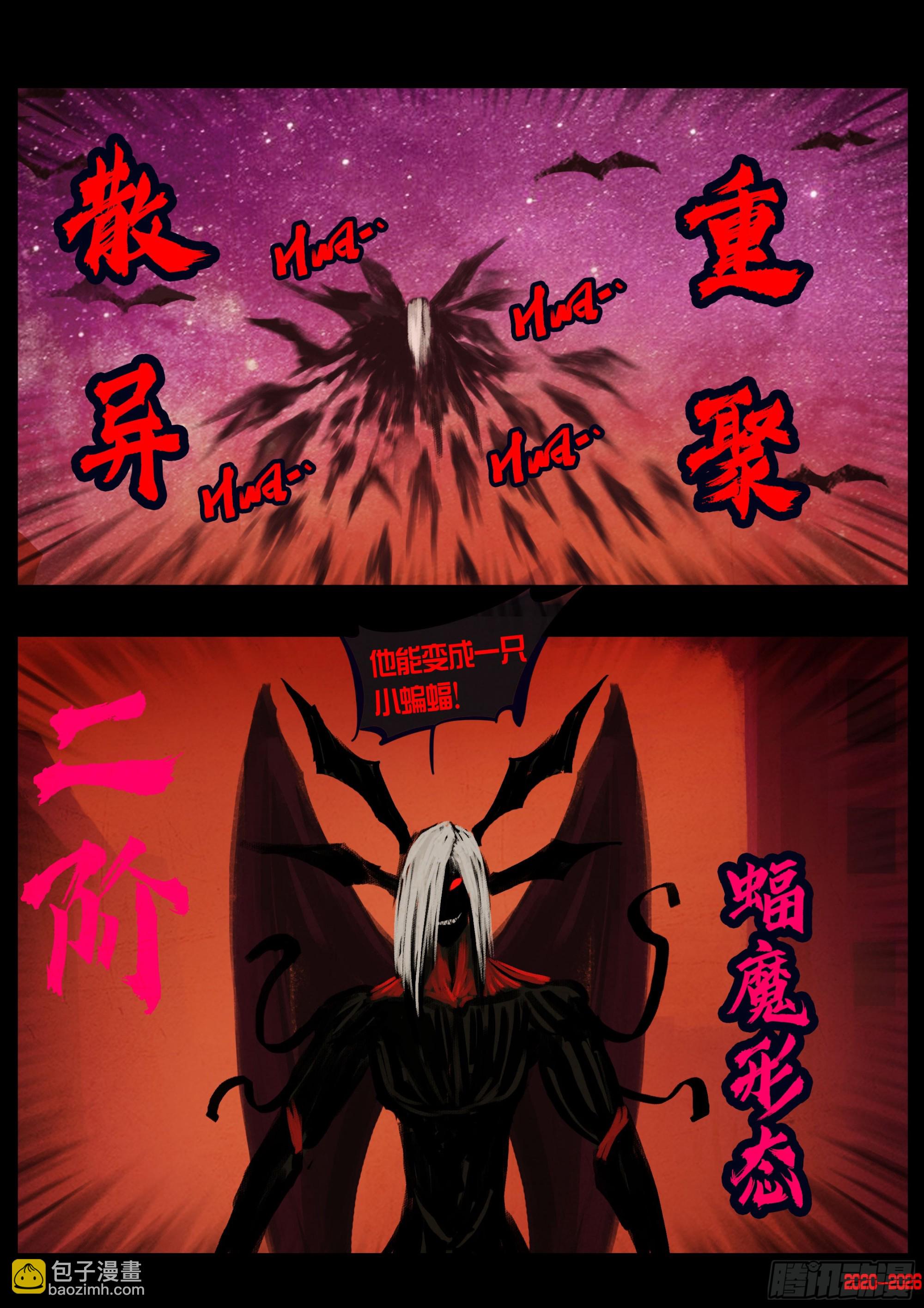 第457集-第470话