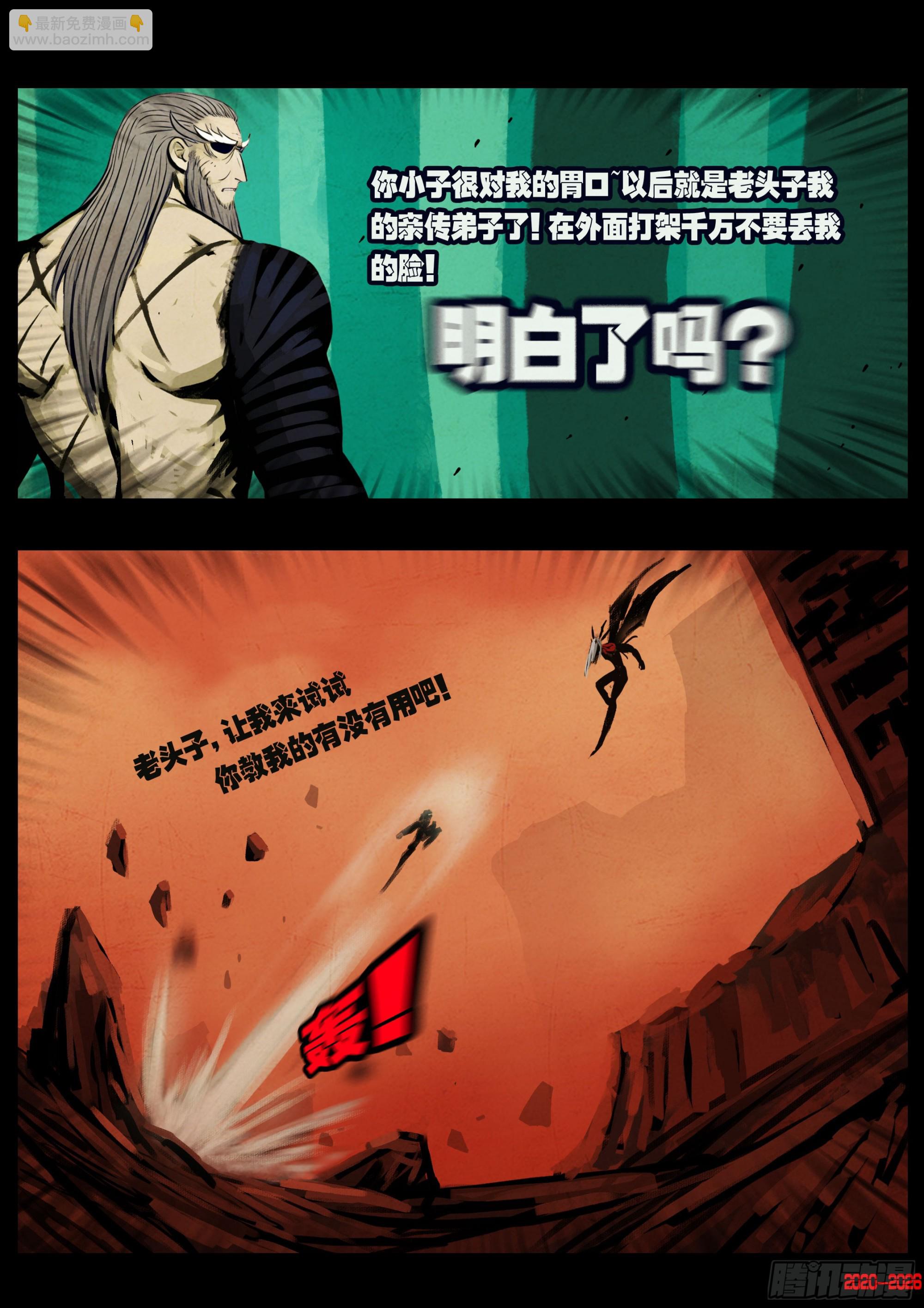 第457集-第470话