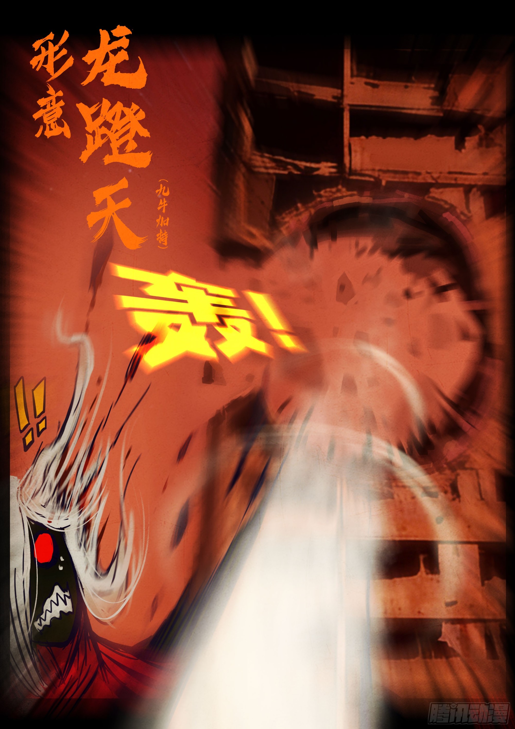 第457集-第470话
