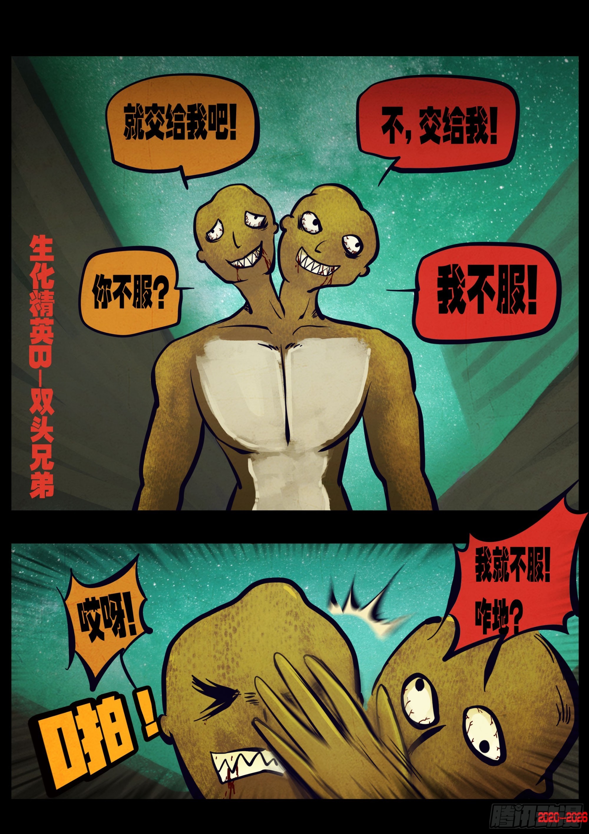 第459集-第472话