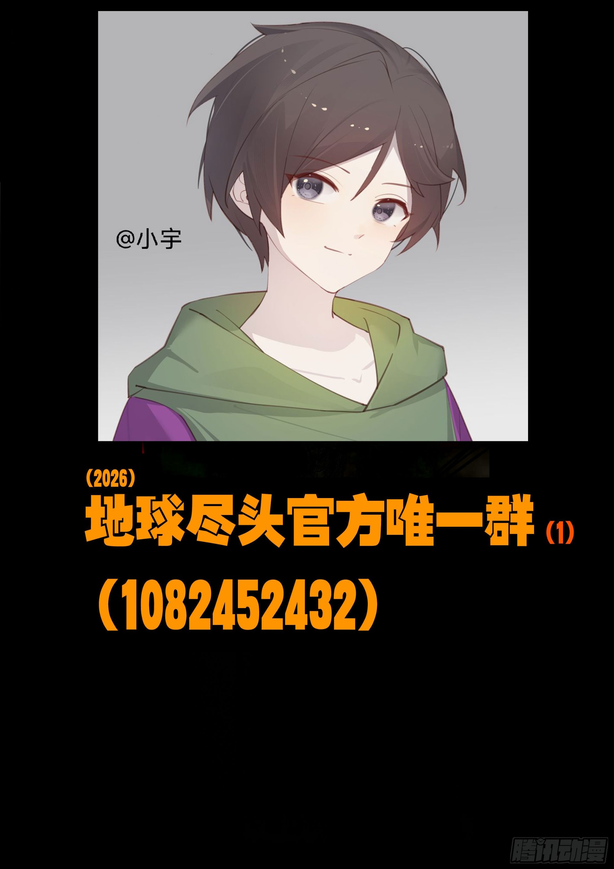 第459集-第472话