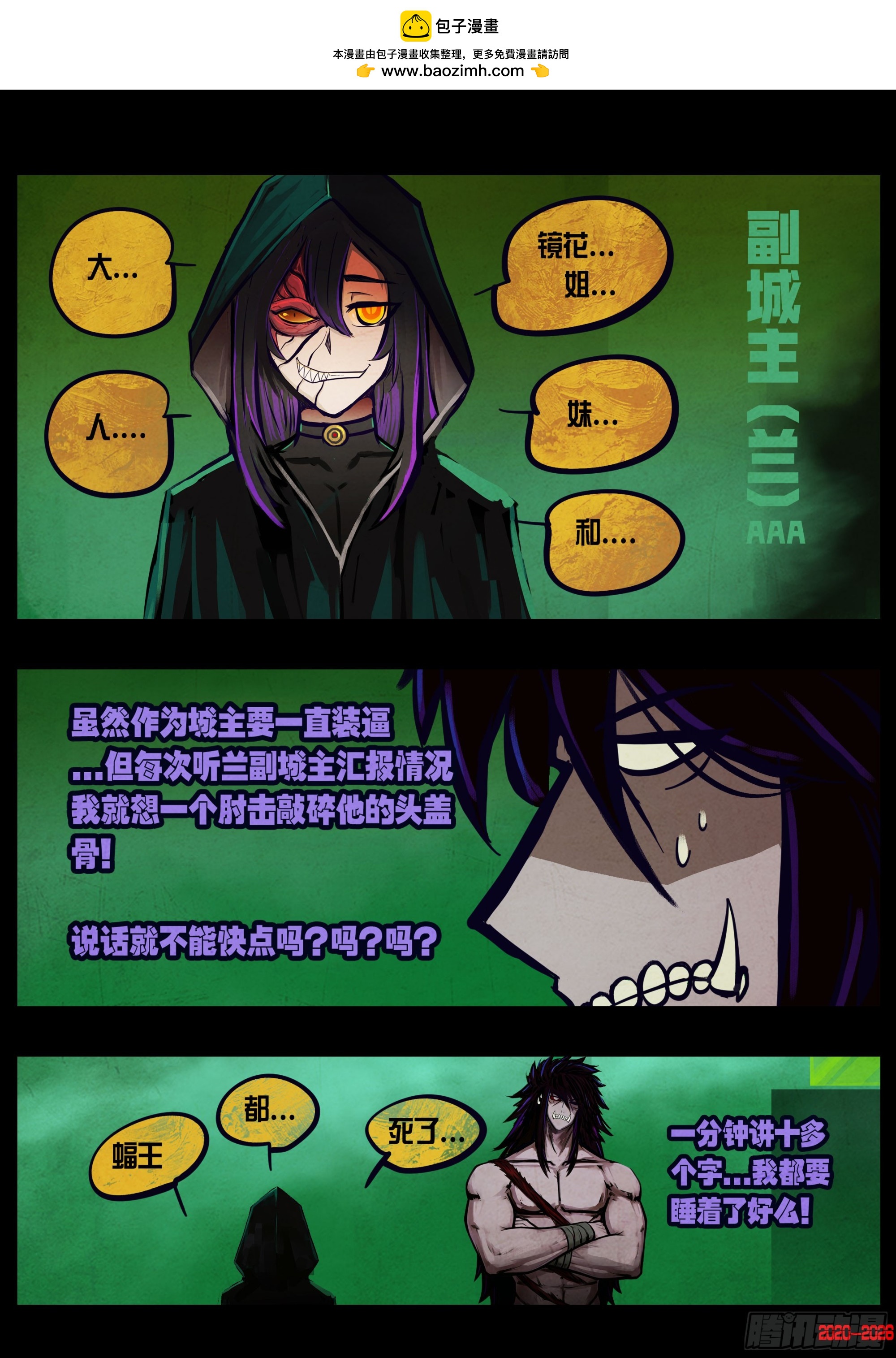 第459集-第472话