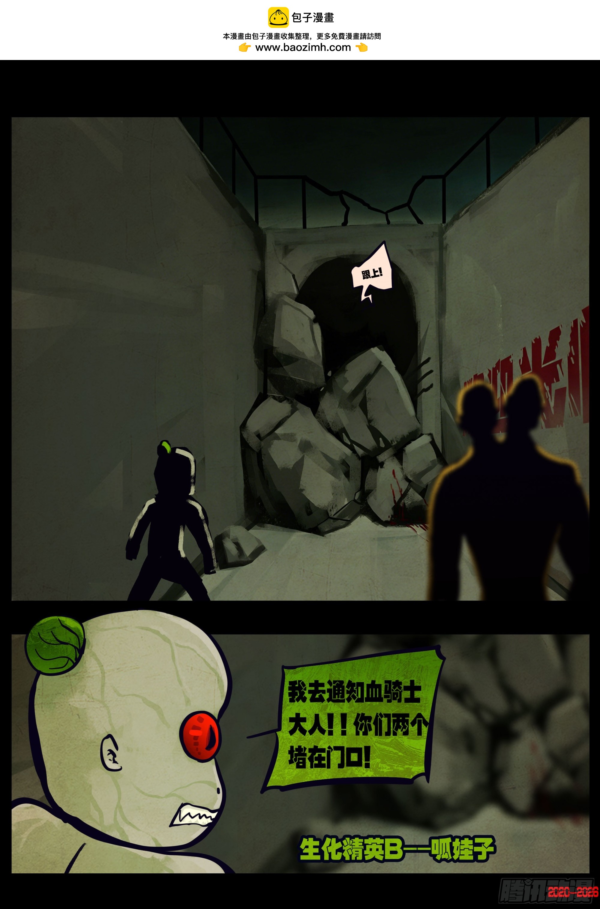第459集-第472话