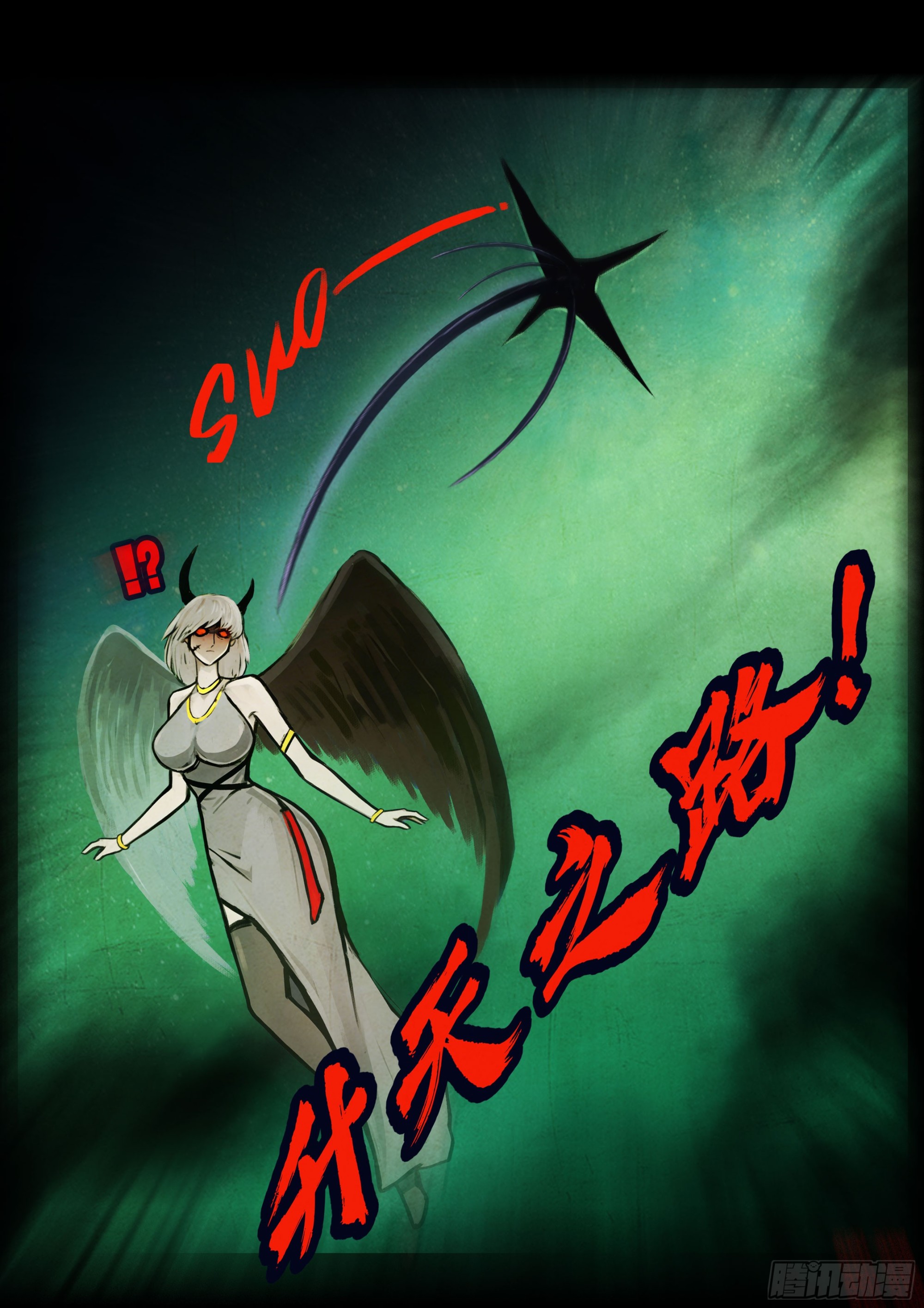 461集-第474话