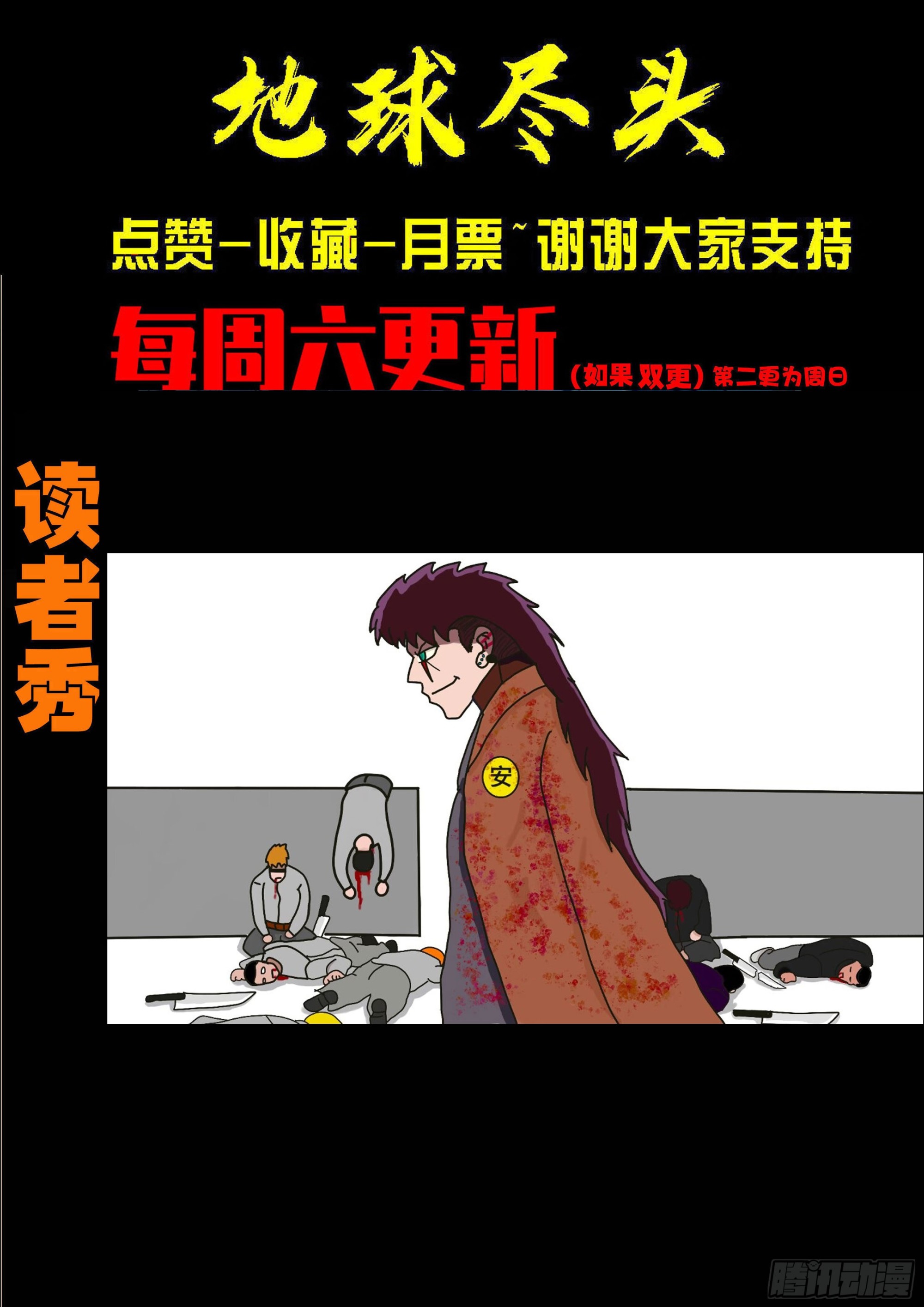461集-第474话