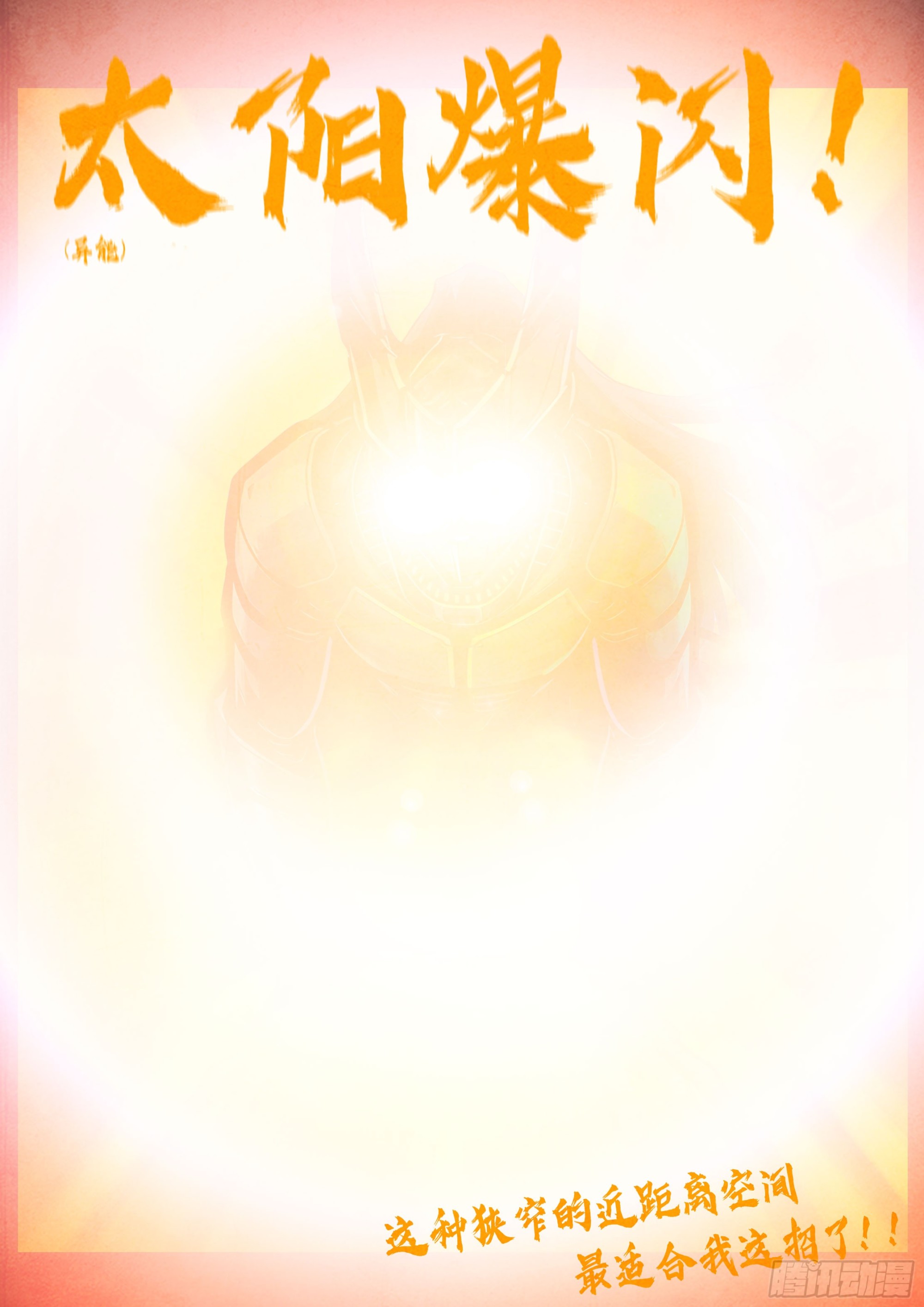 461集-第474话