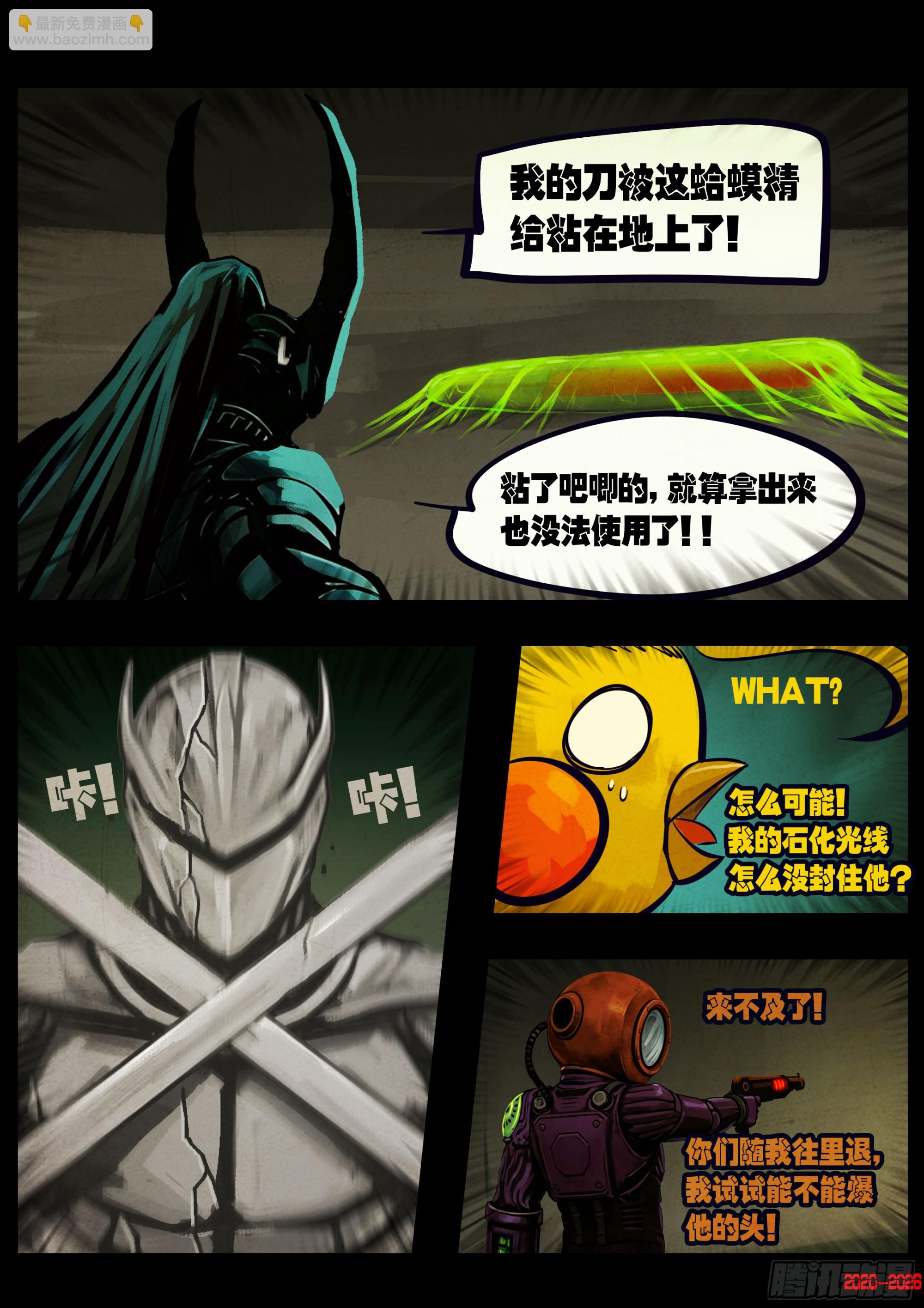 461集-第474话