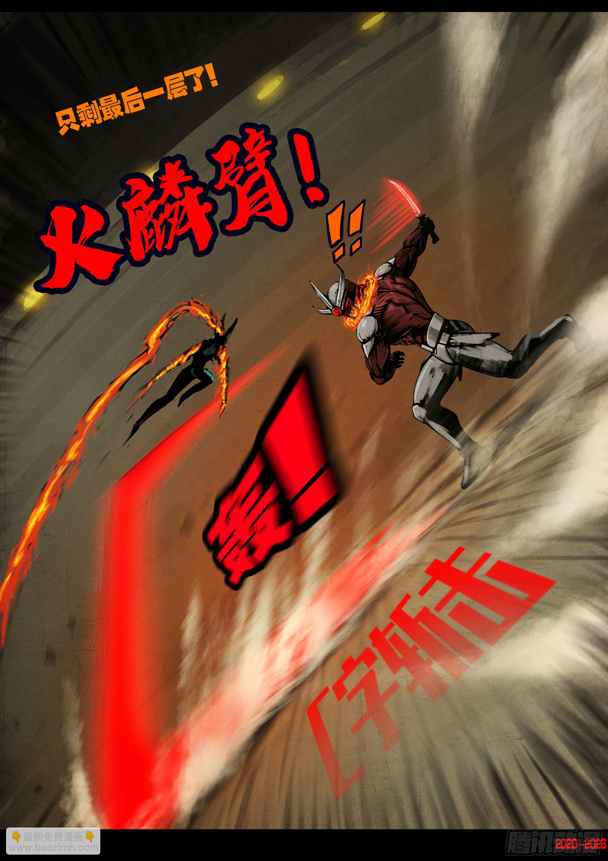 463集-第476话