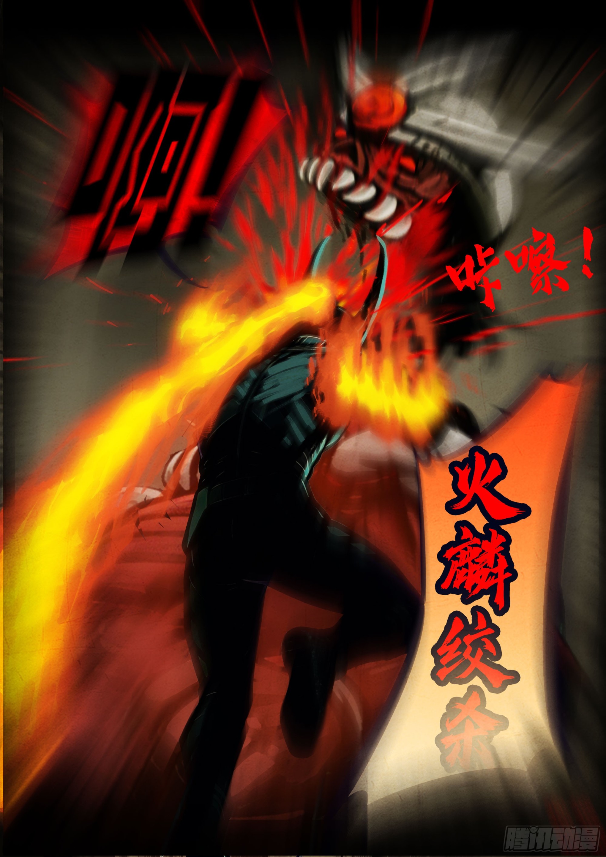 463集-第476话