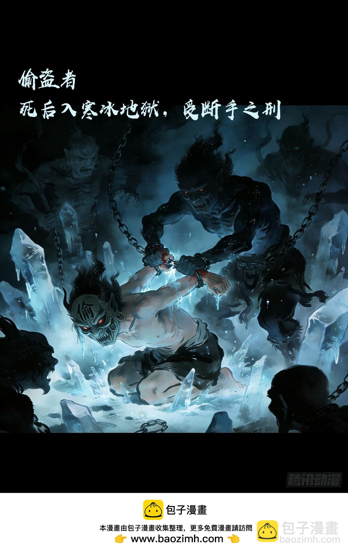 463集-第476话