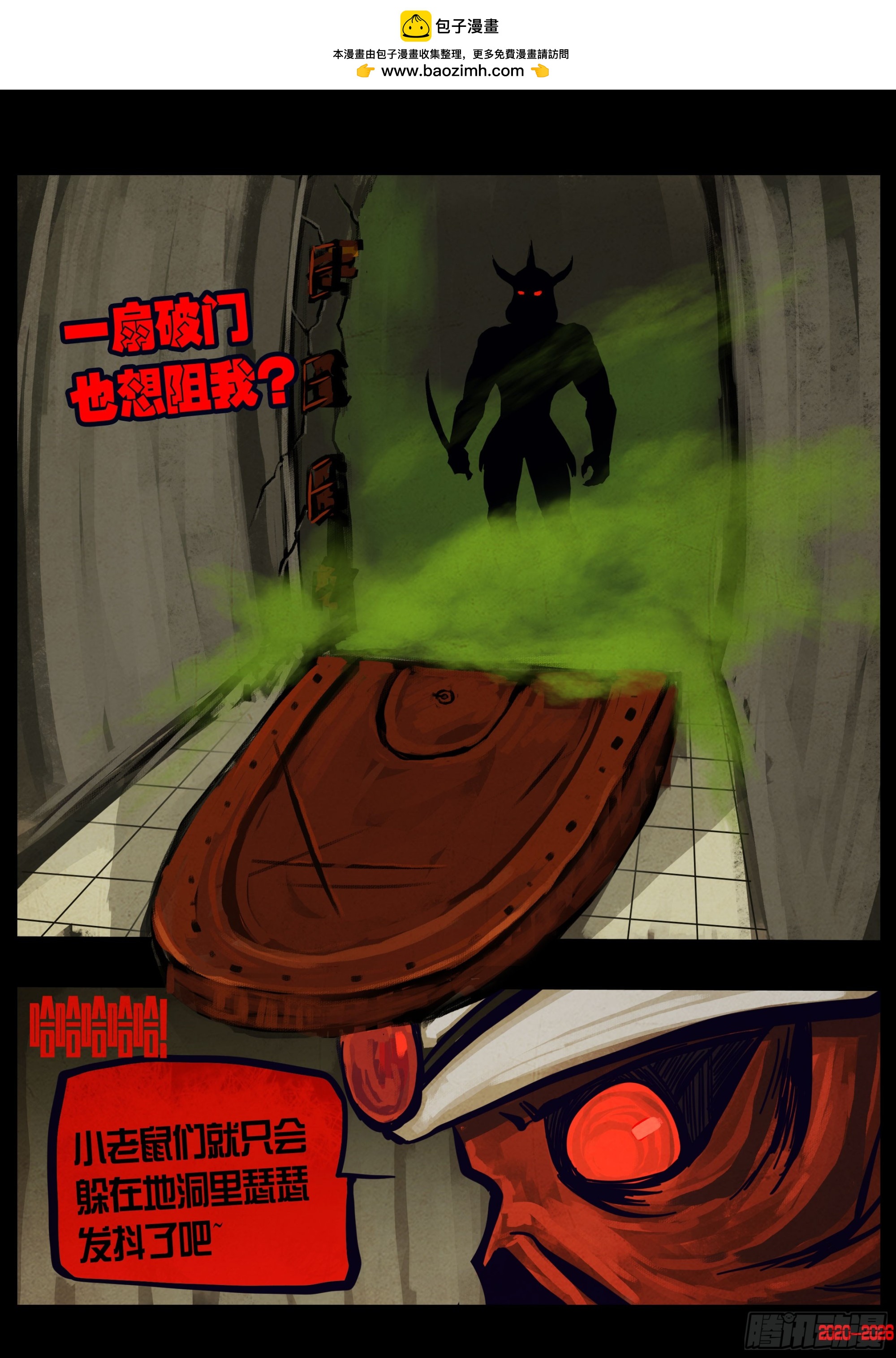 463集-第476话