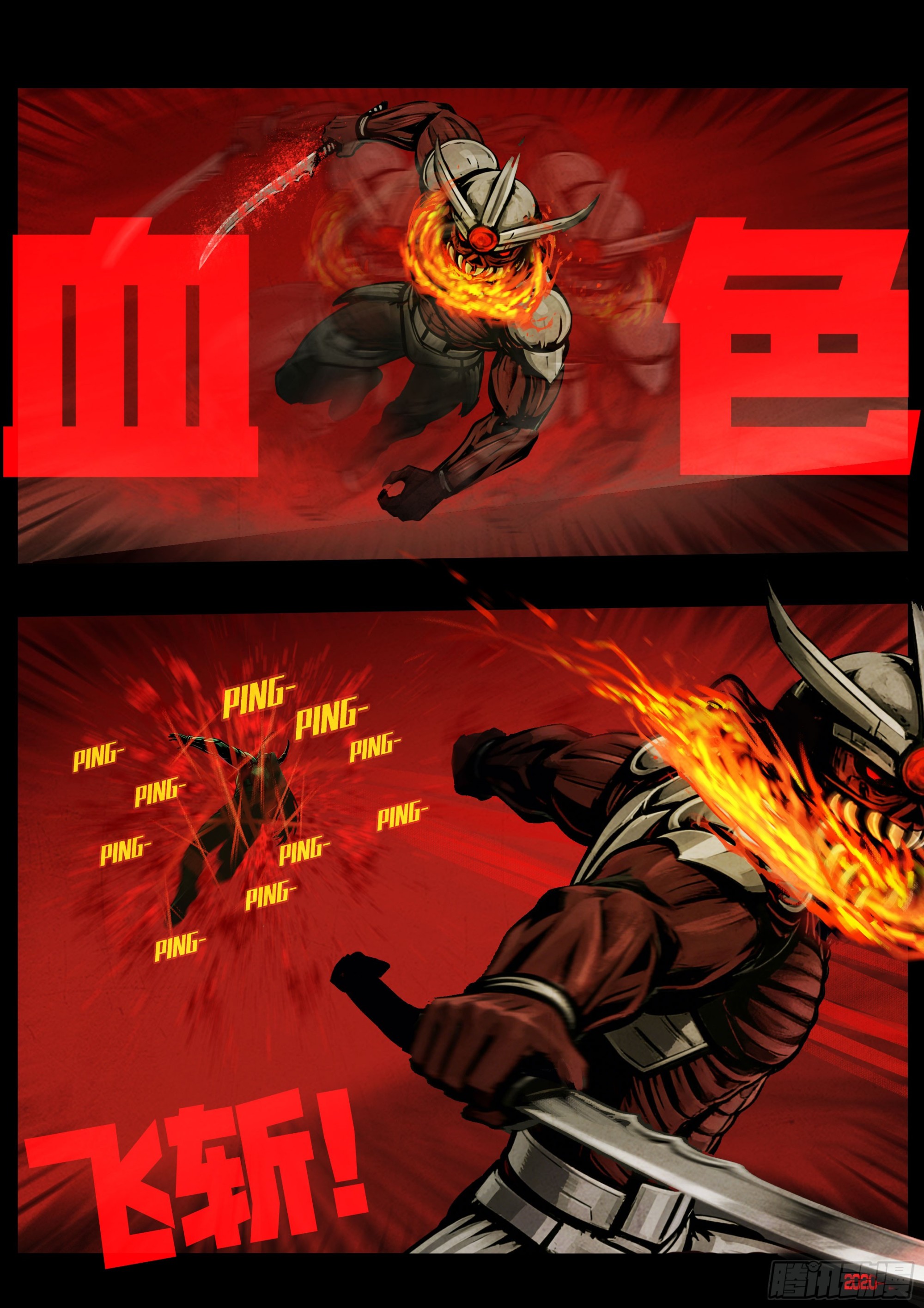 463集-第476话