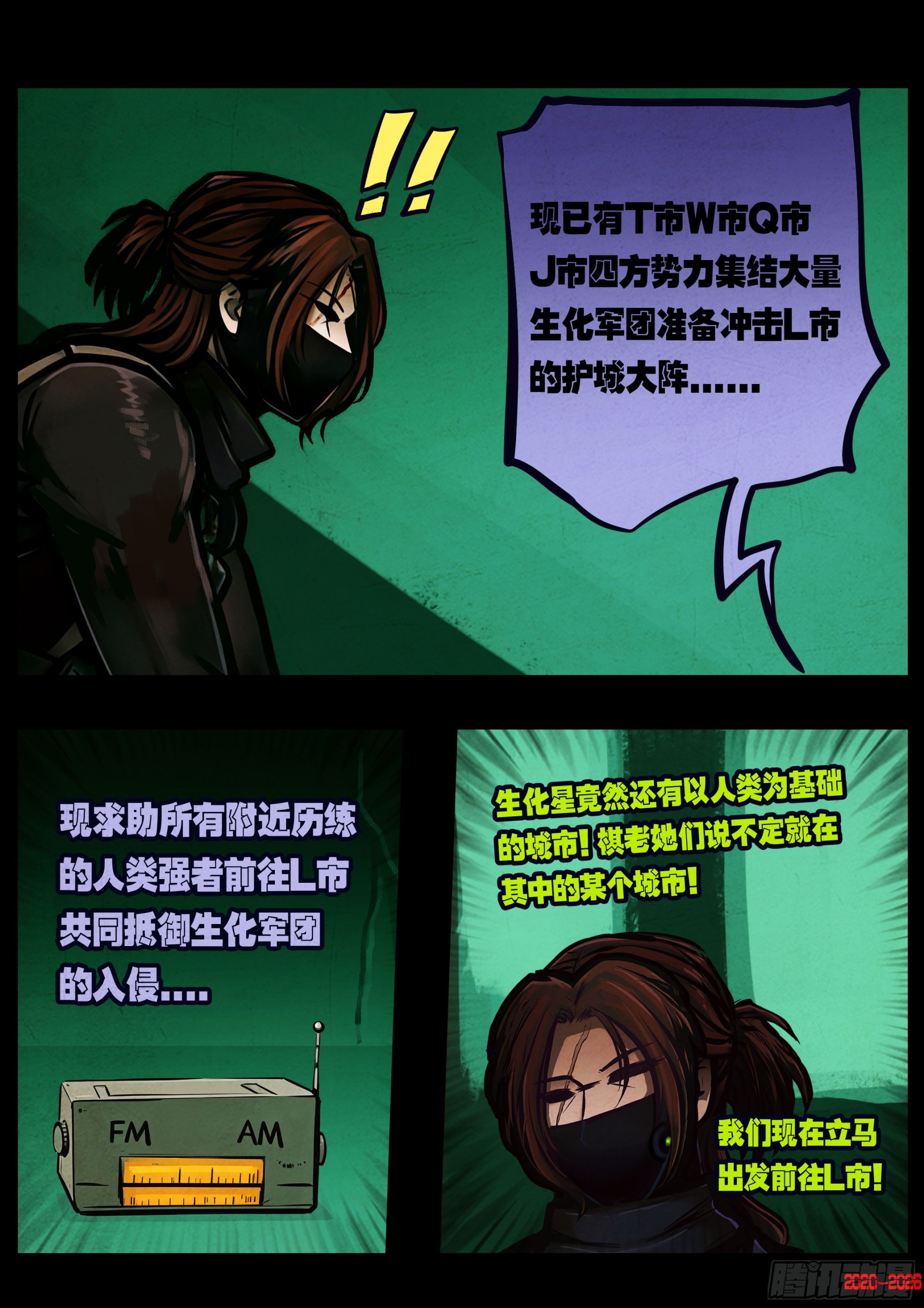 465集-第478话