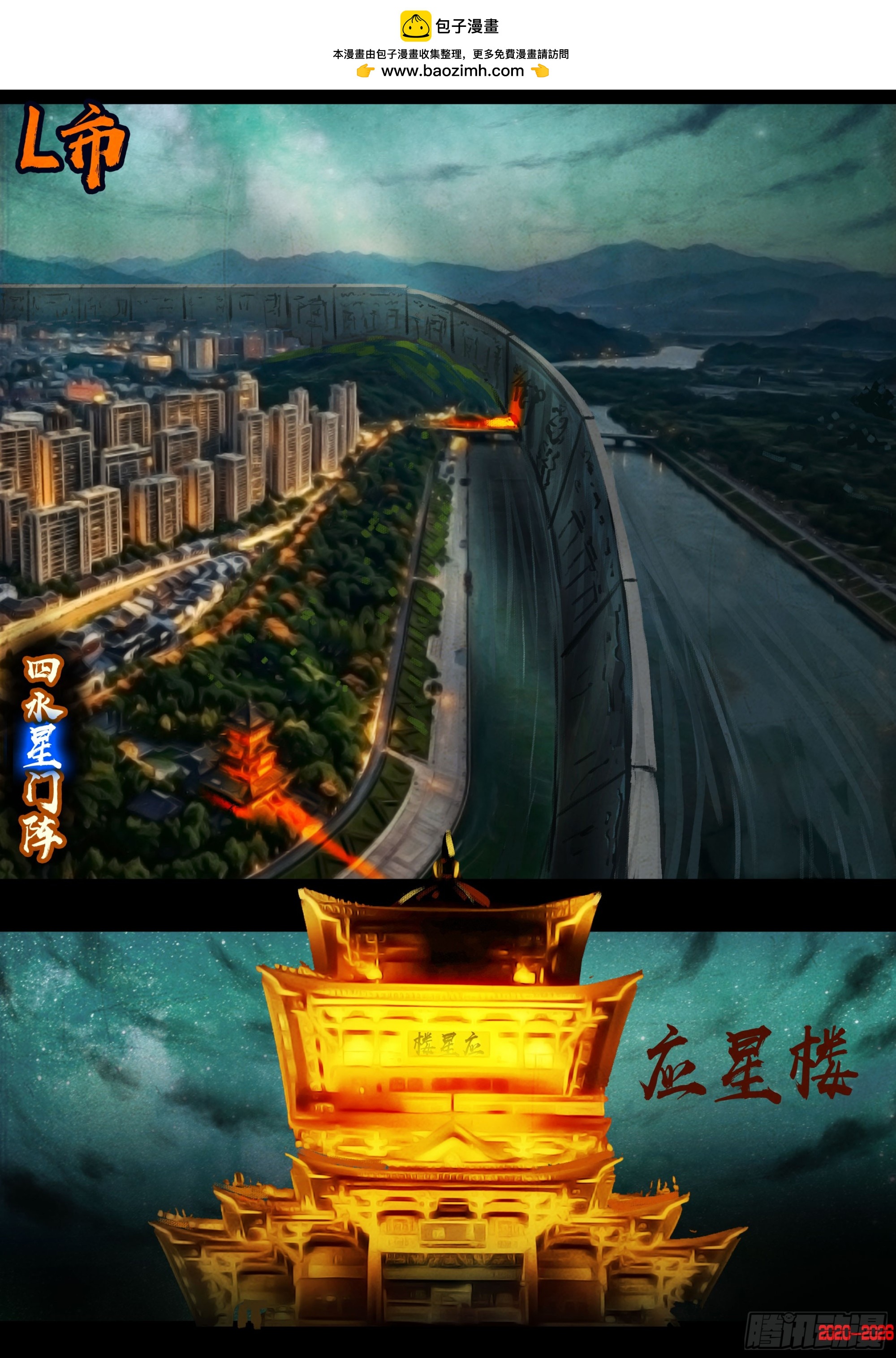 465集-第478话
