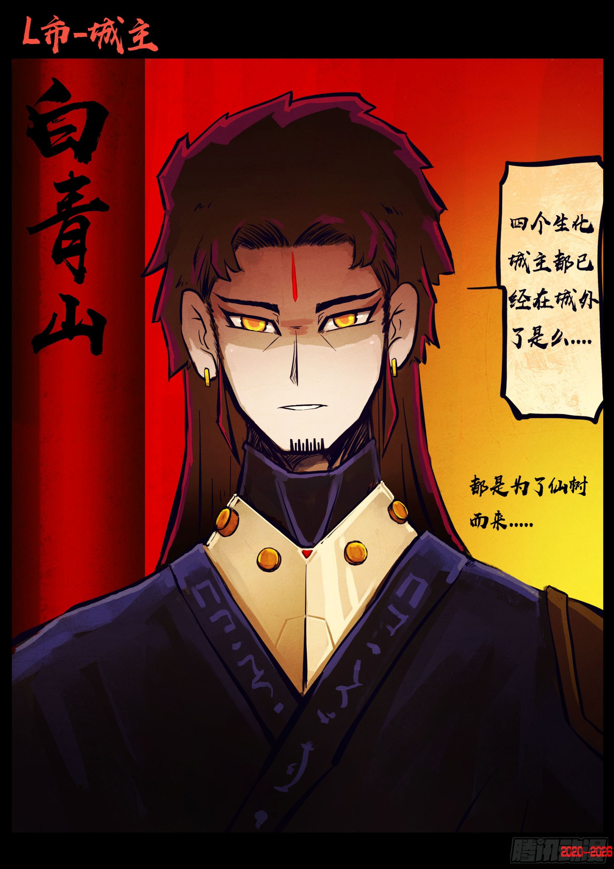 465集-第478话