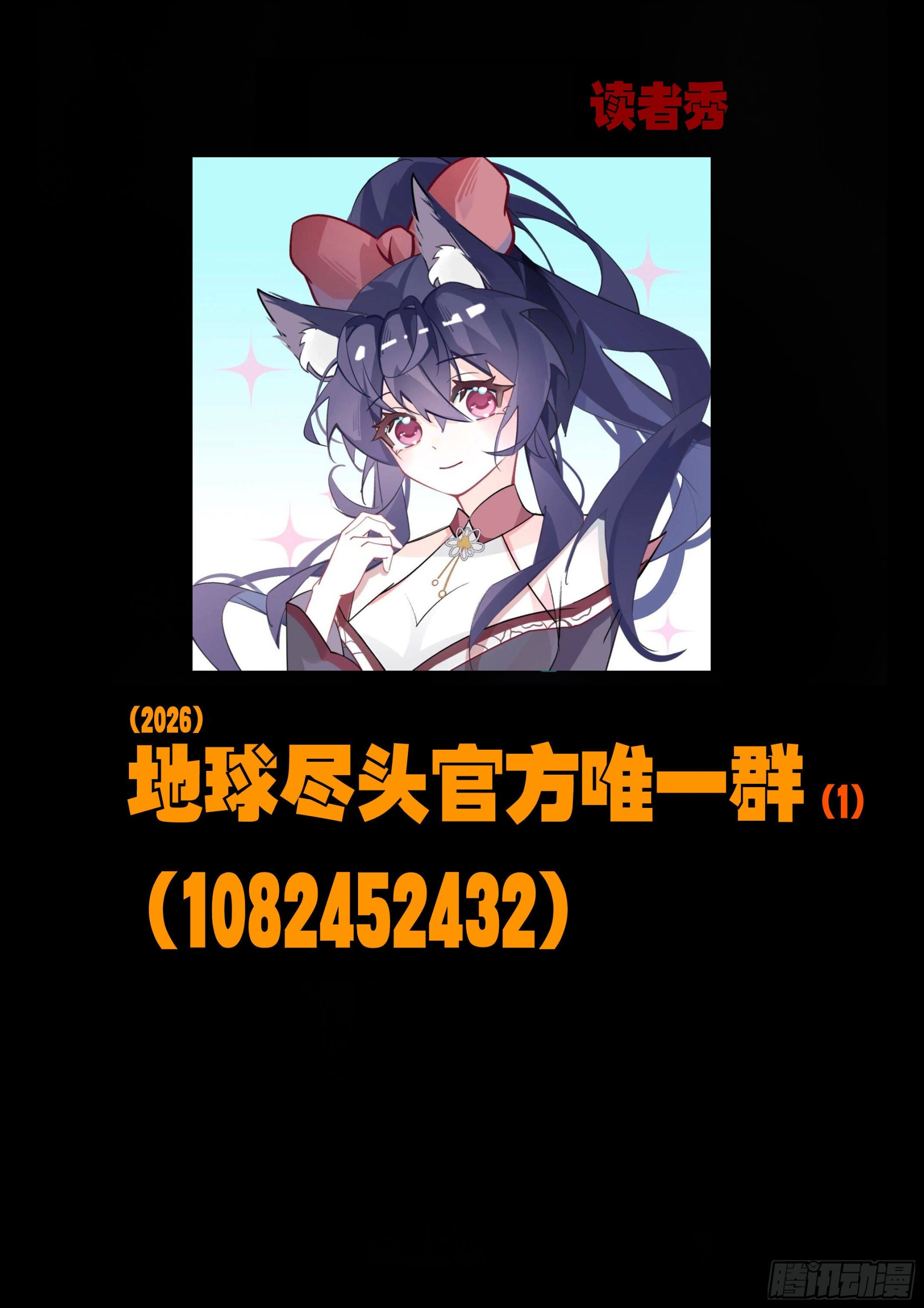 465集-第478话