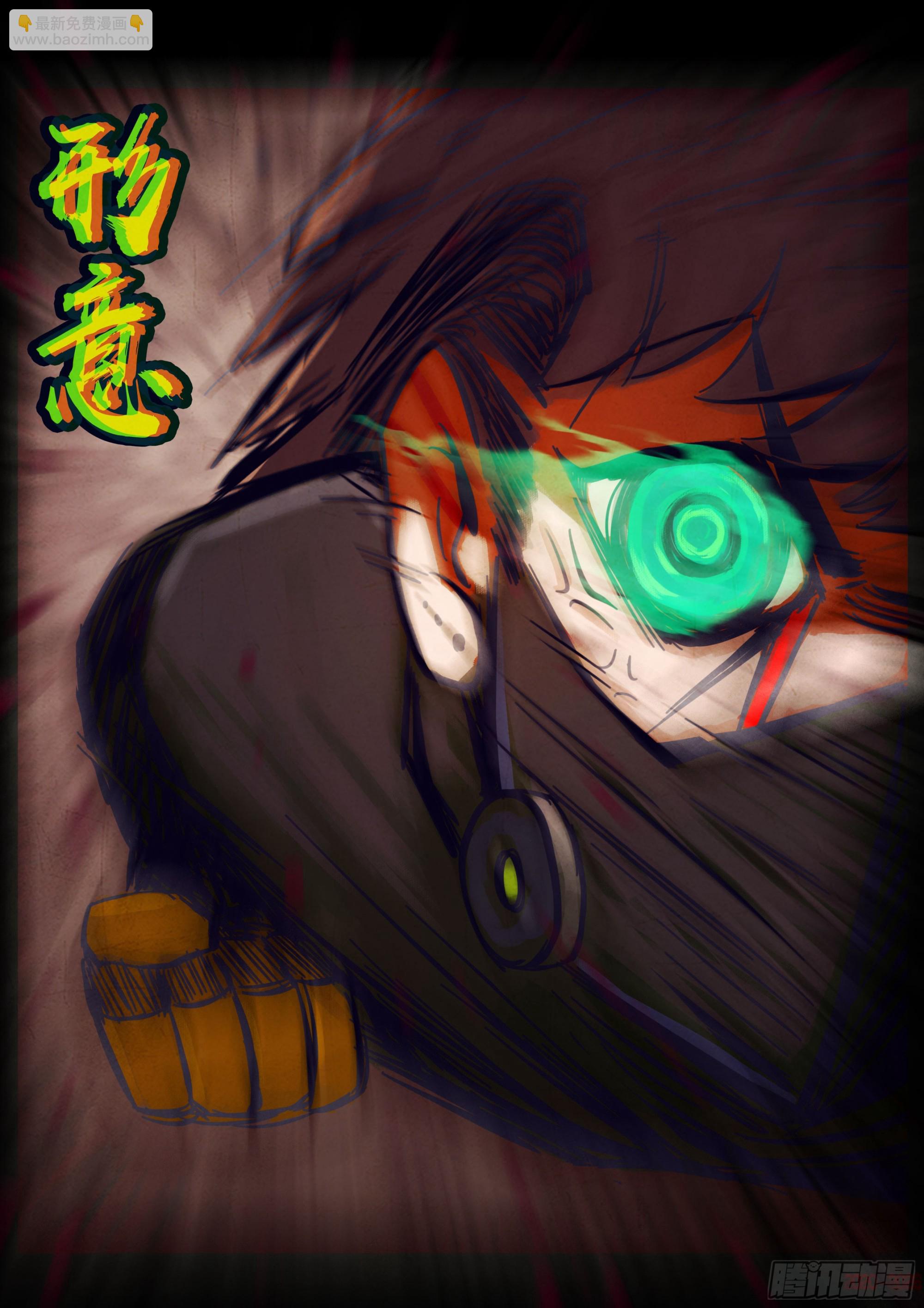 465集-第478话