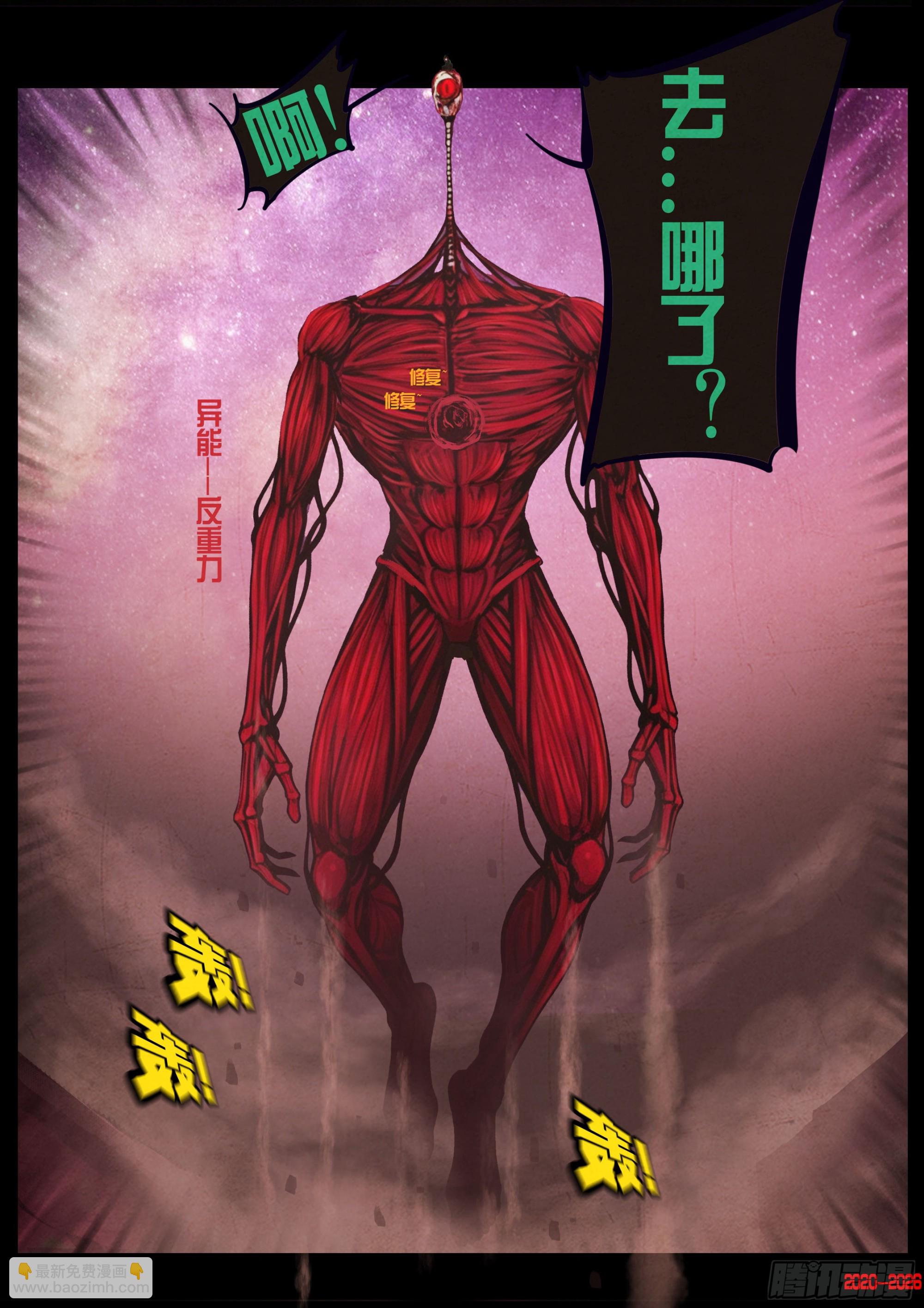 465集-第478话