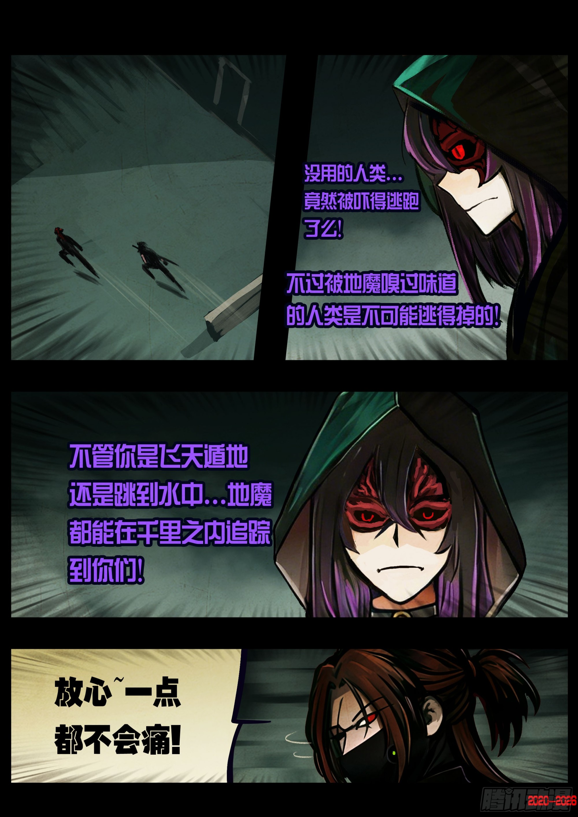 467集-第480话