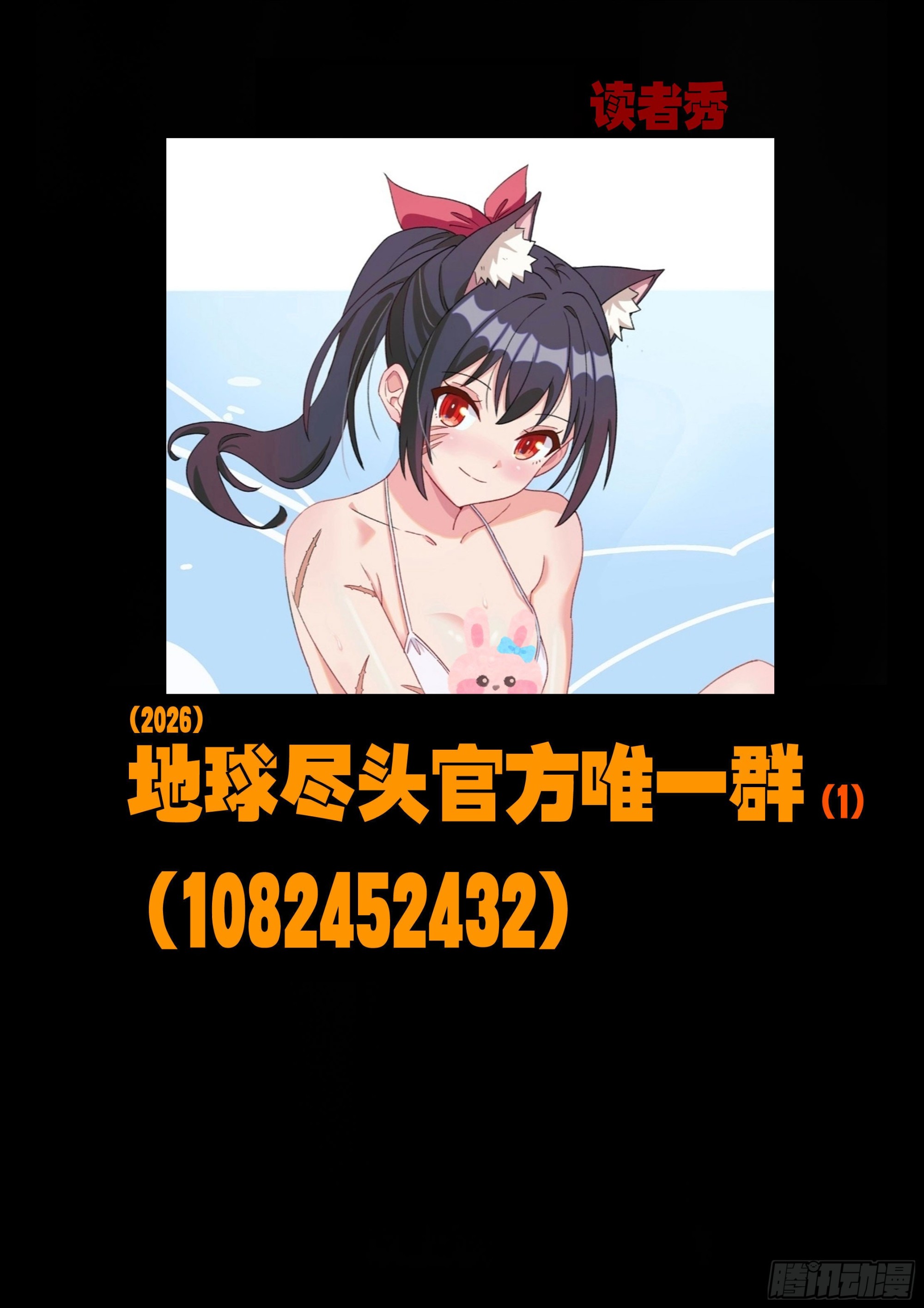 467集-第480话