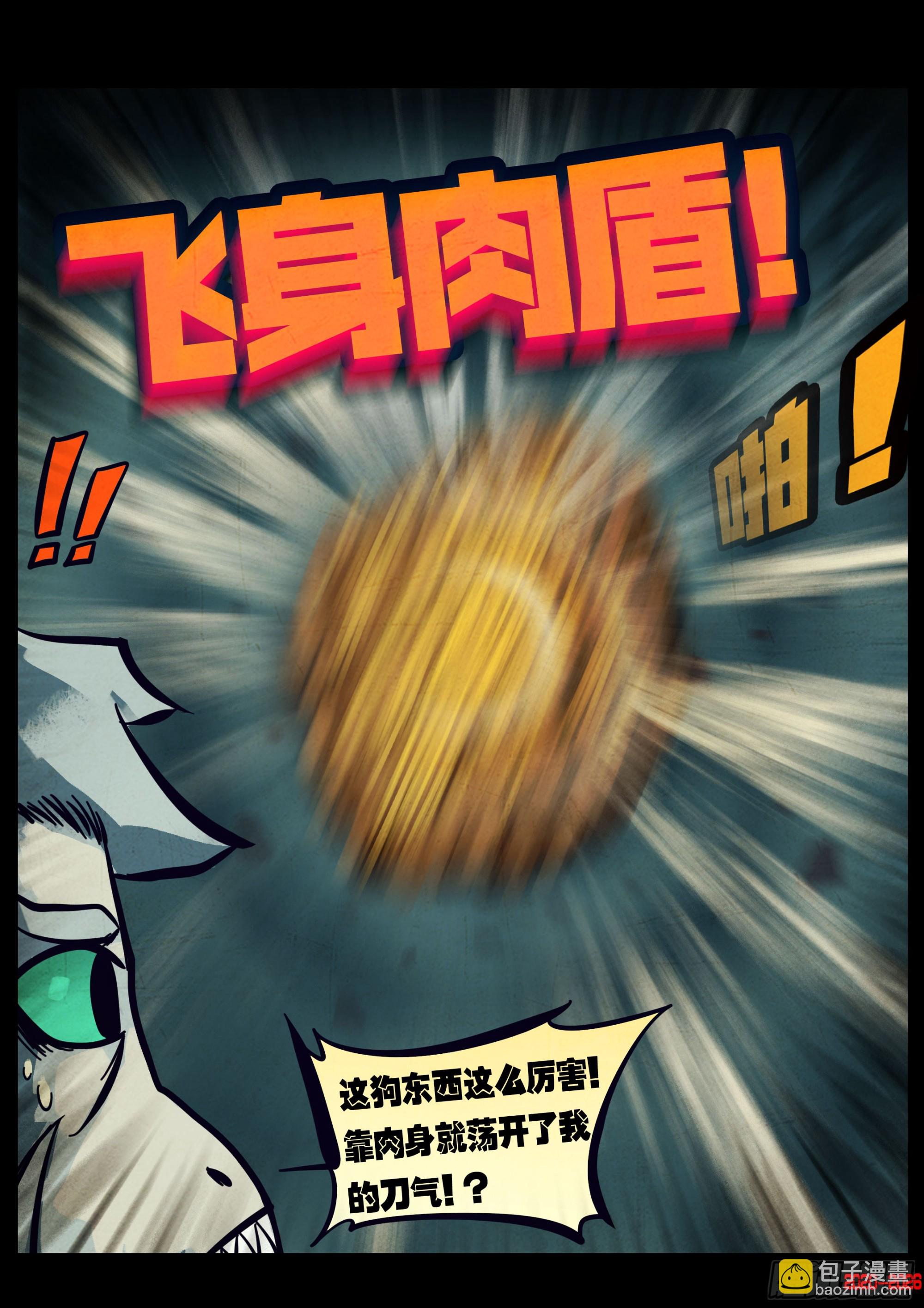 467集-第480话