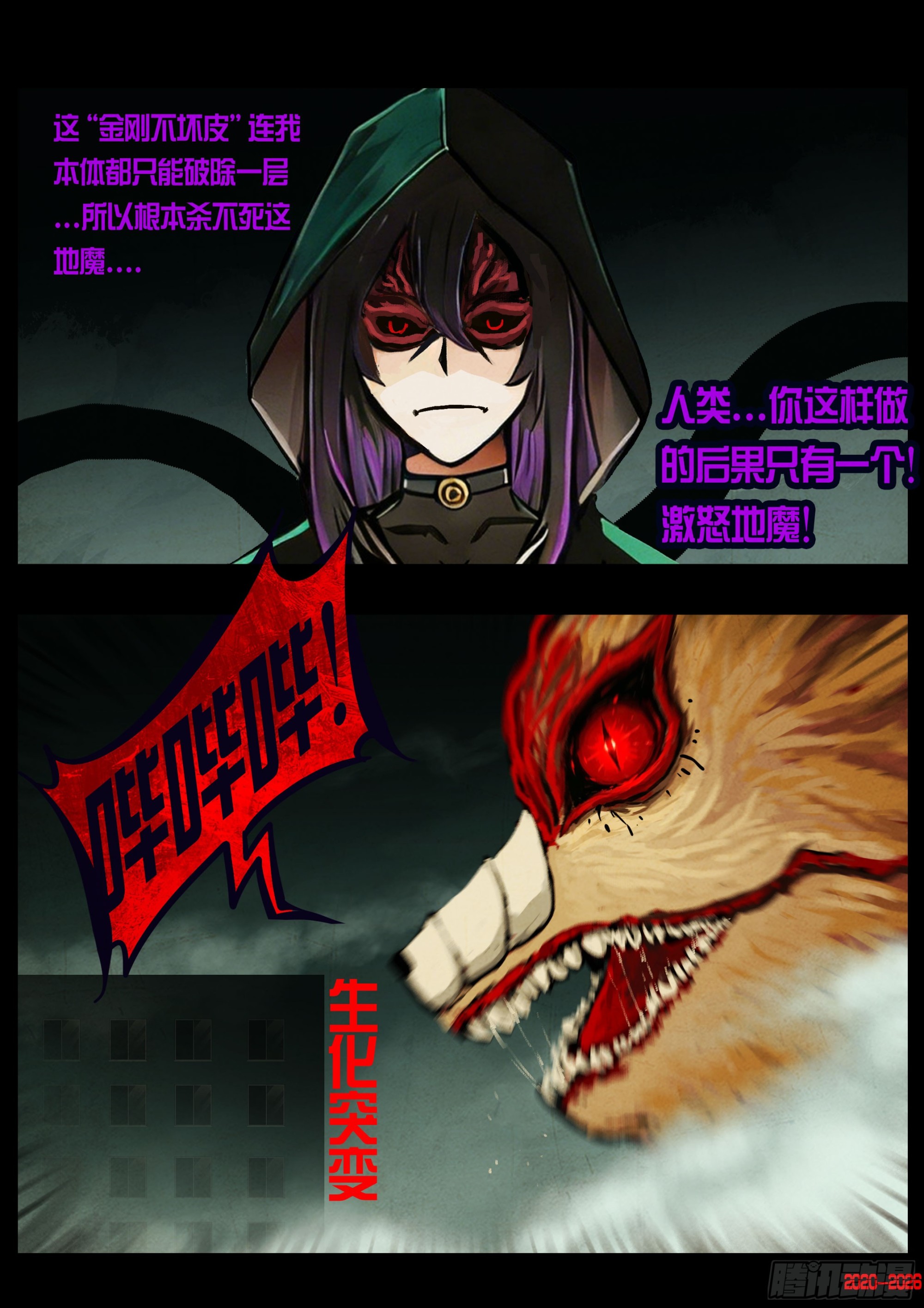 467集-第480话