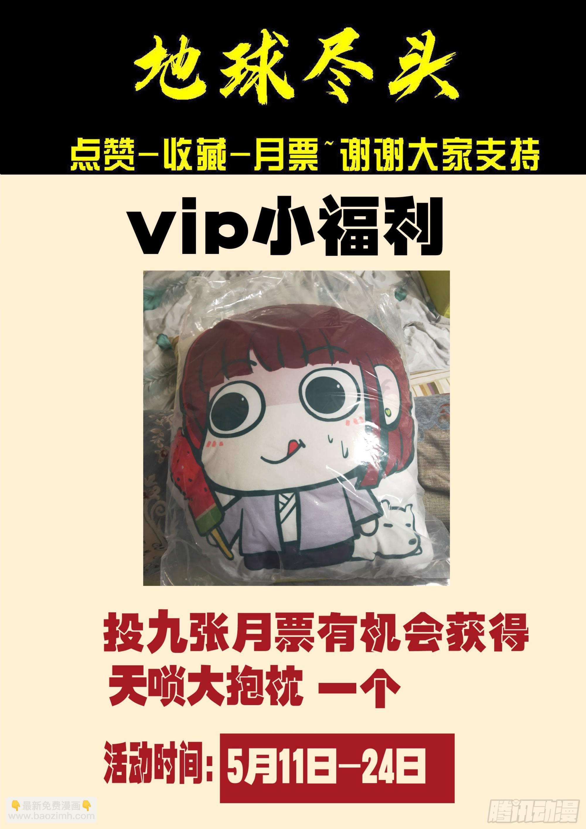 471集-第484话