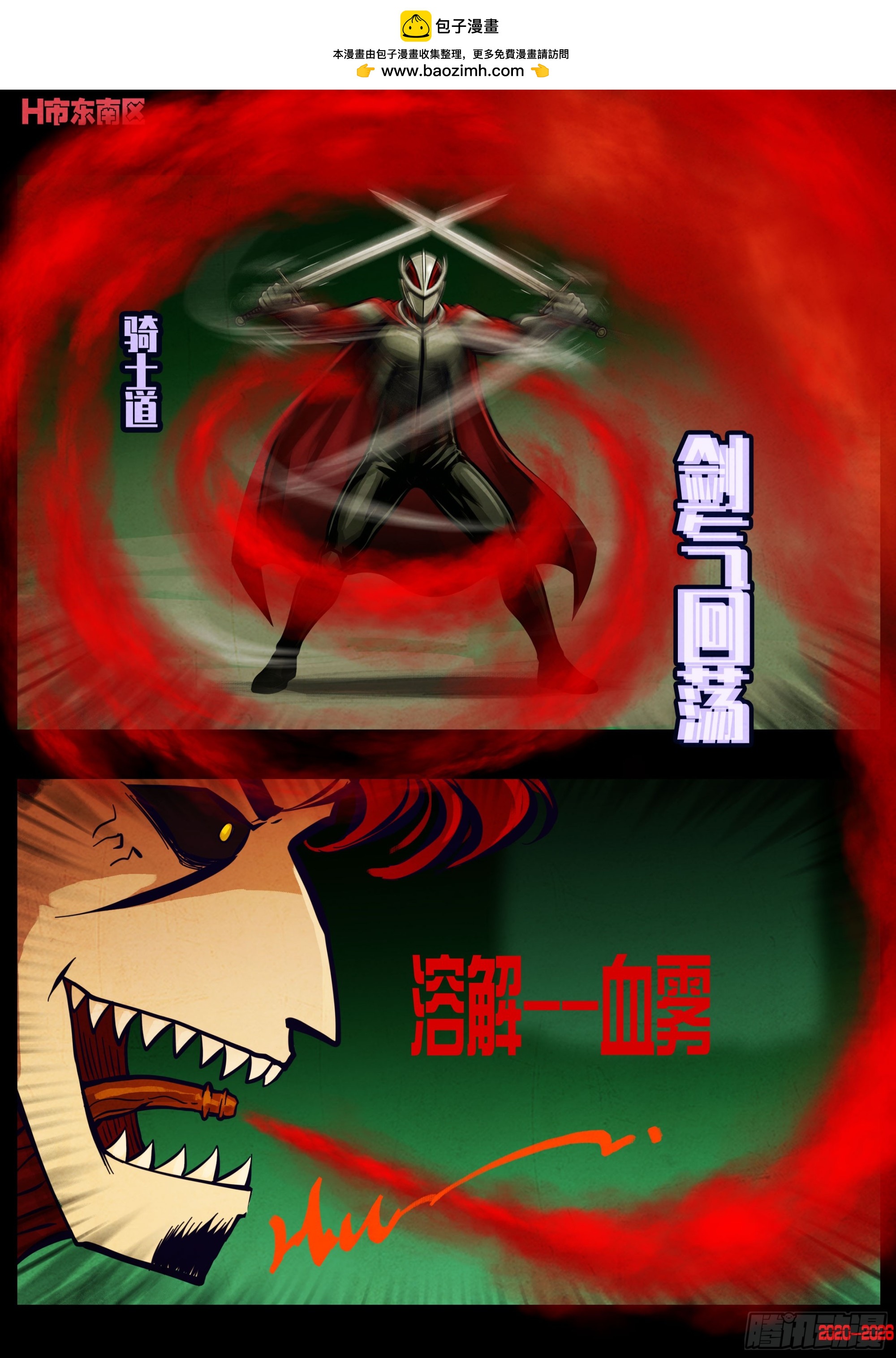 471集-第484话