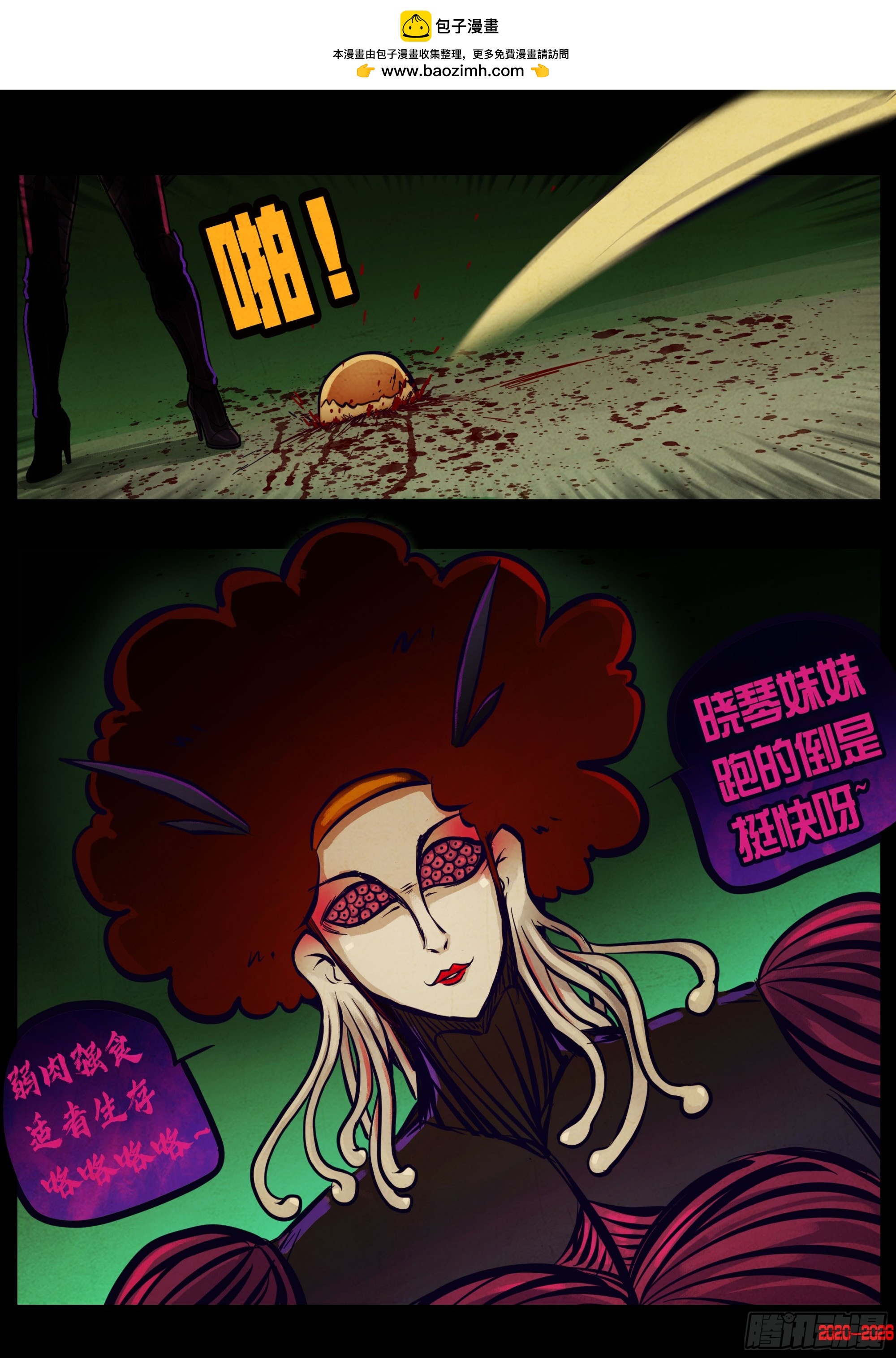 471集-第484话