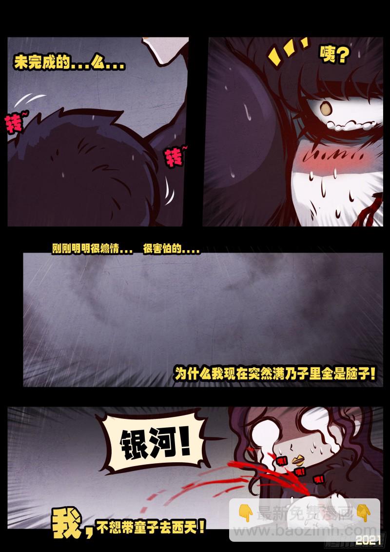 第050集-第50话